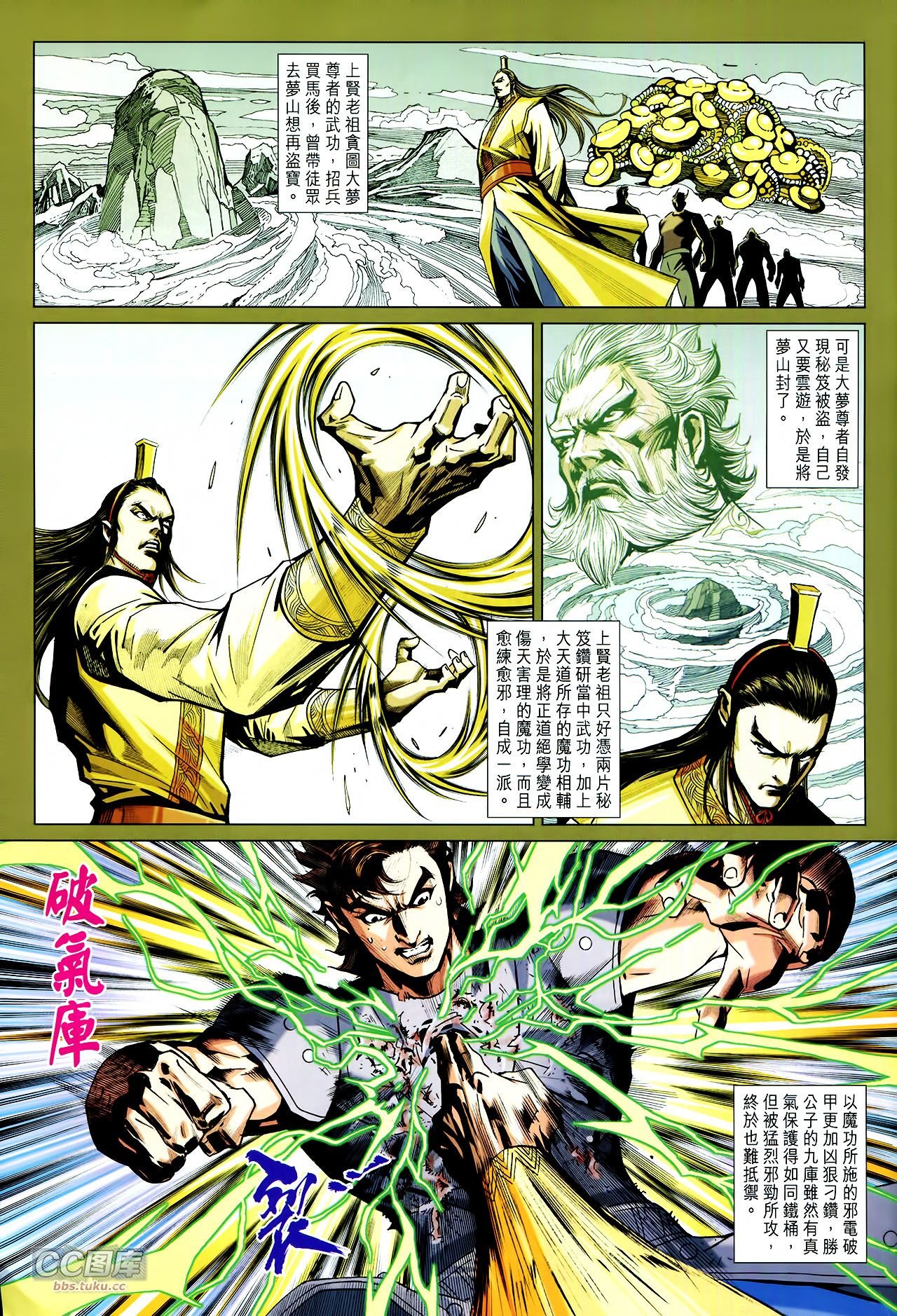 第223话