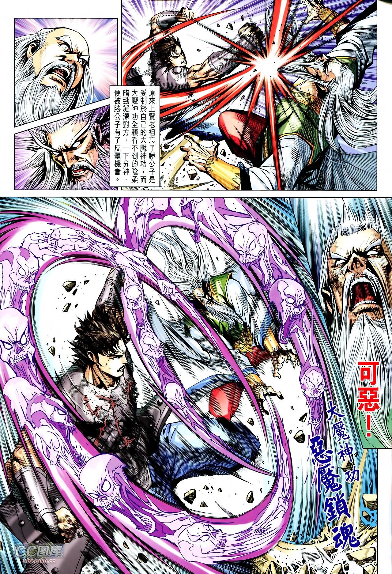第223话