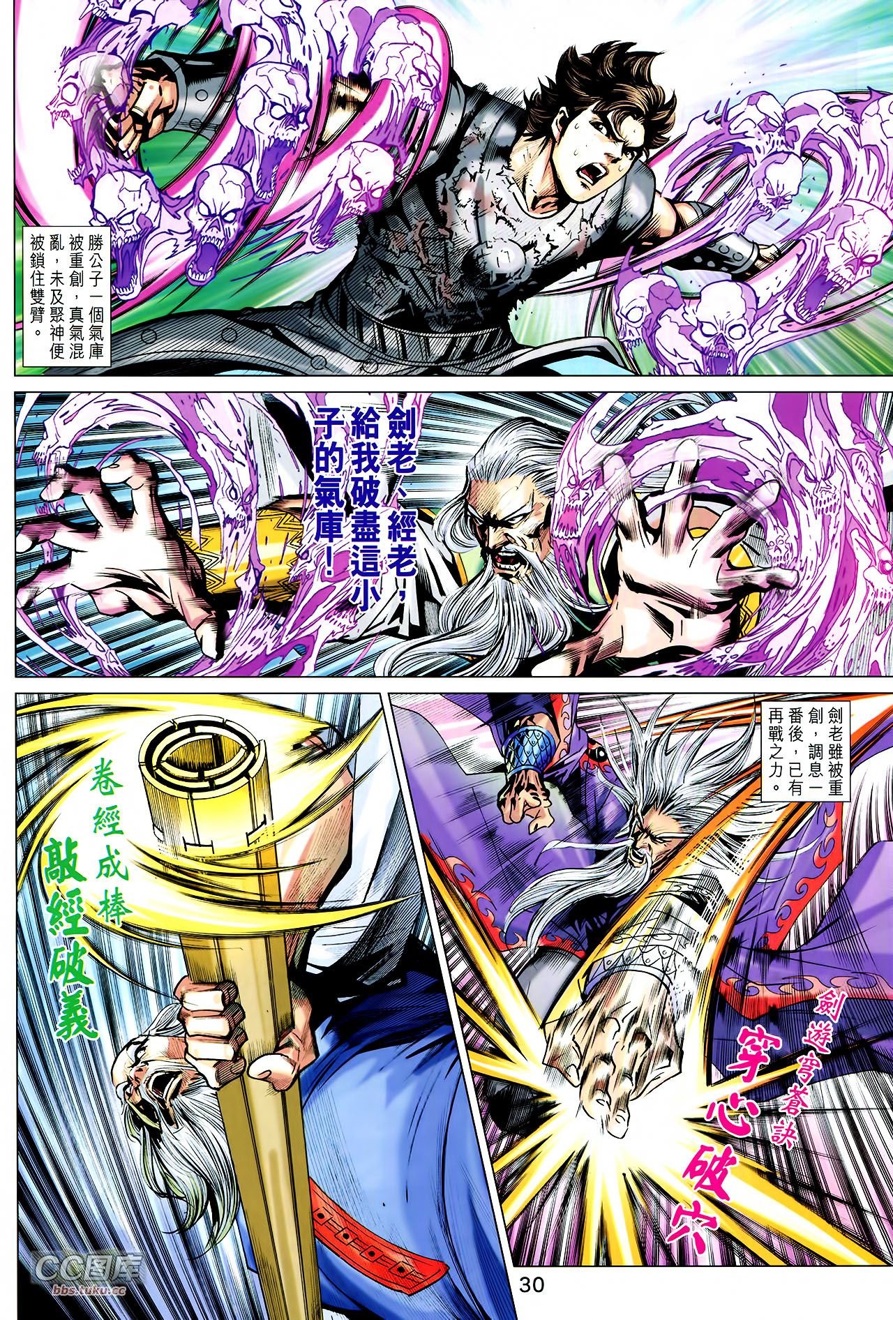第223话