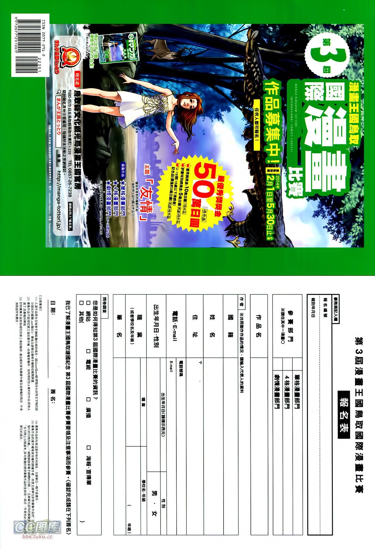 第223话