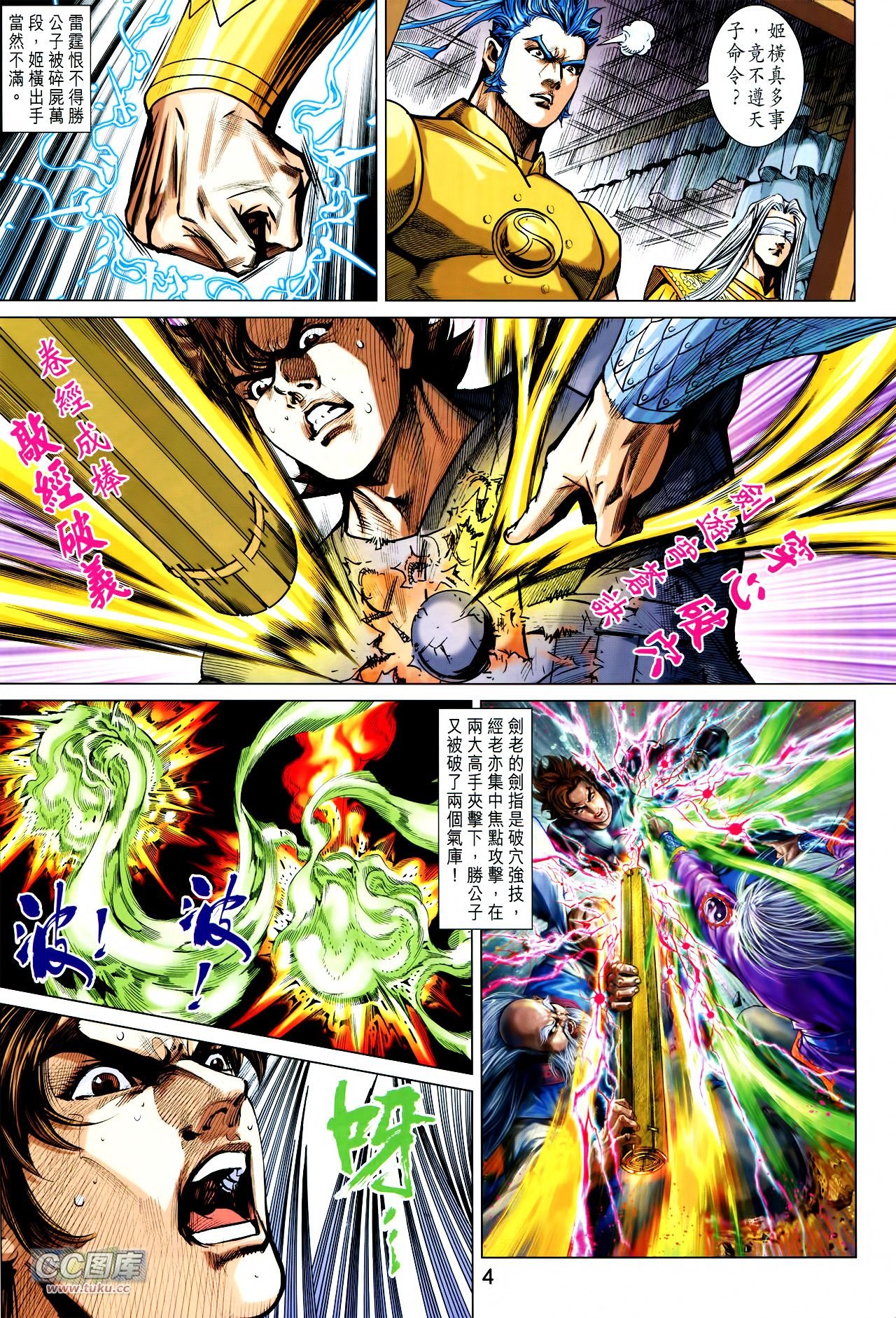 第224话
