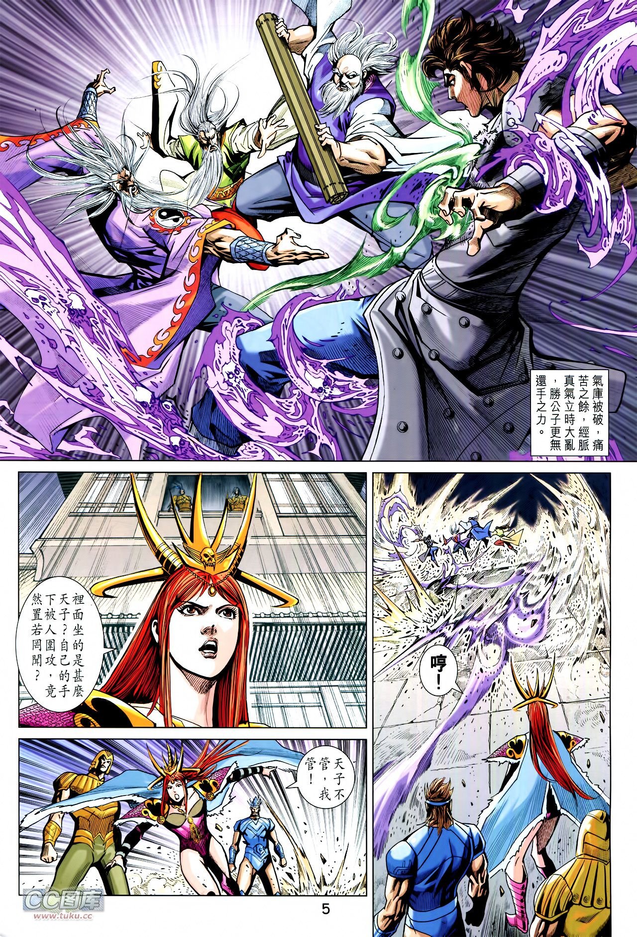 第224话