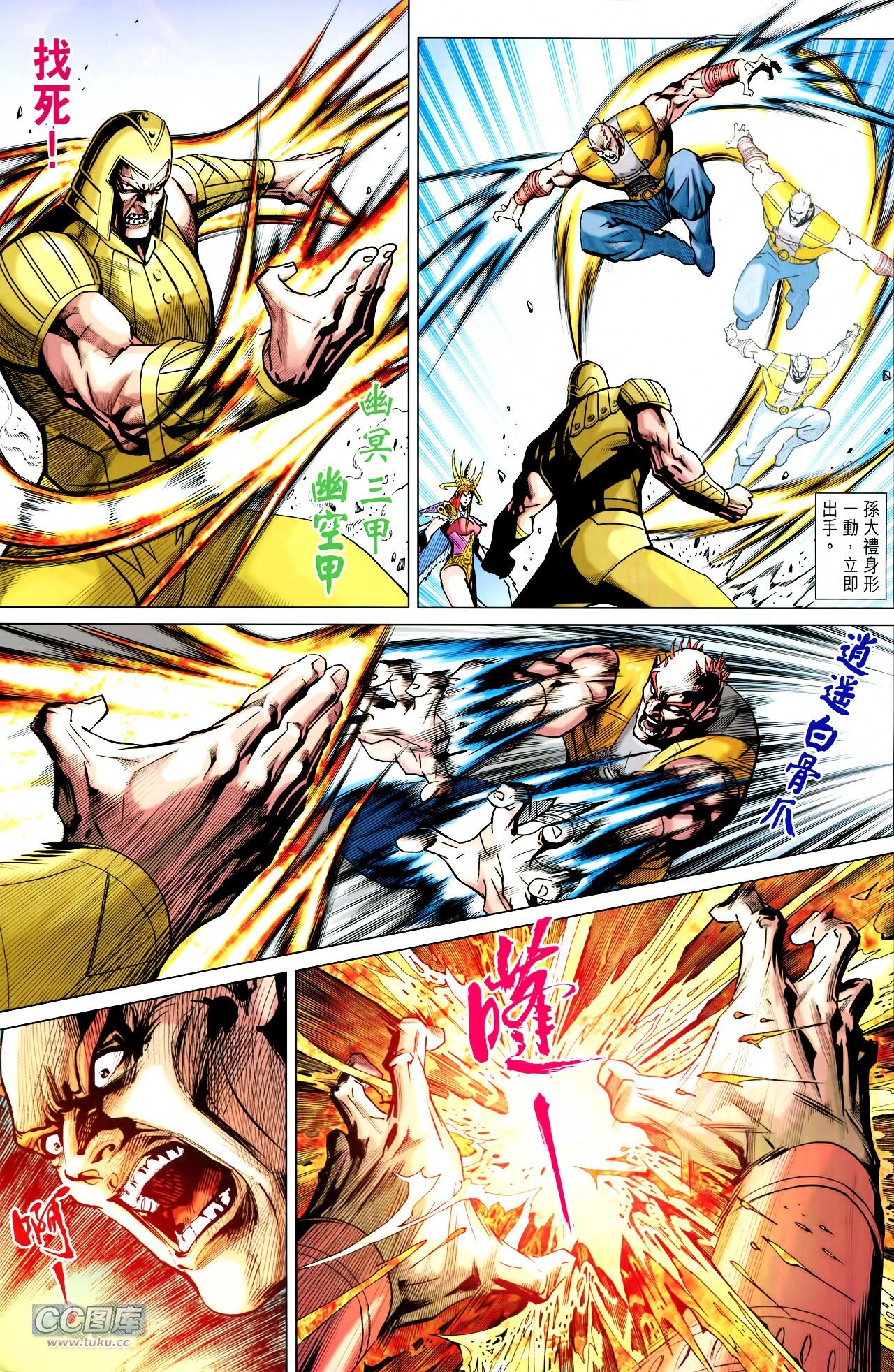 第224话