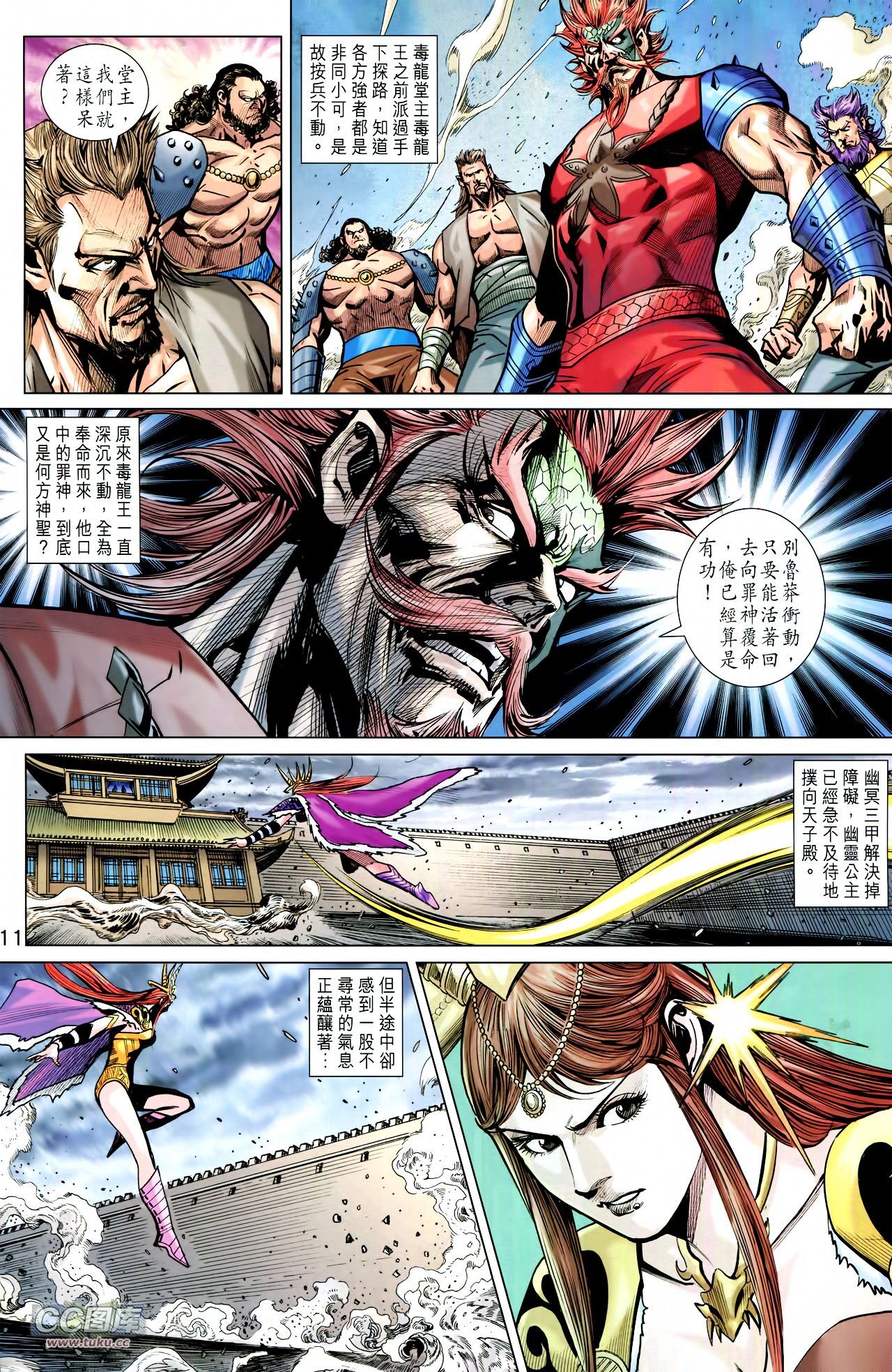 第224话