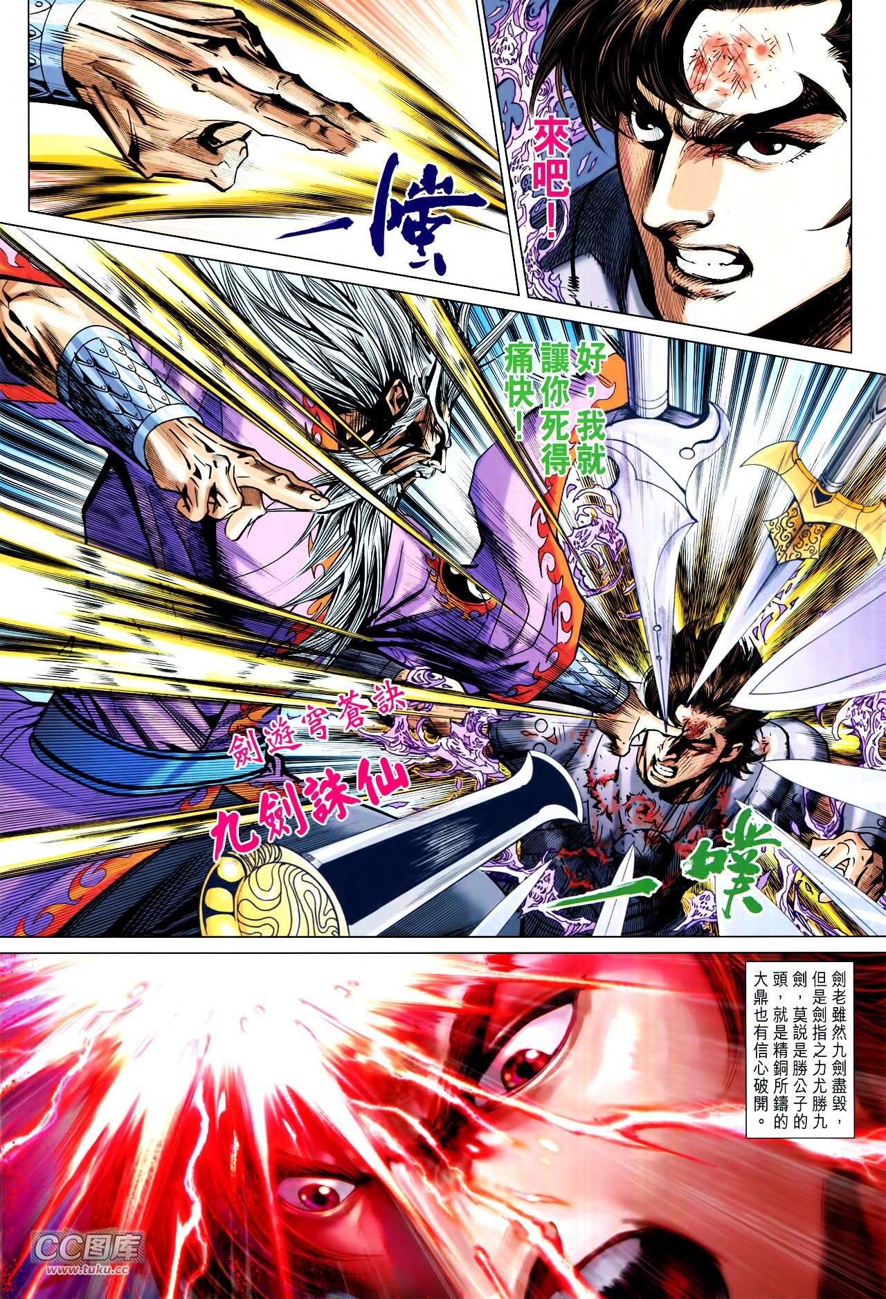 第224话