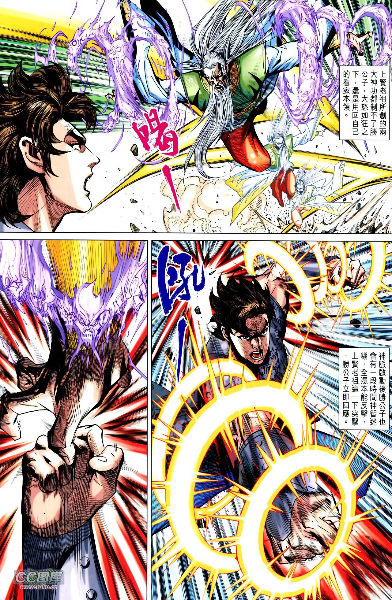 第224话