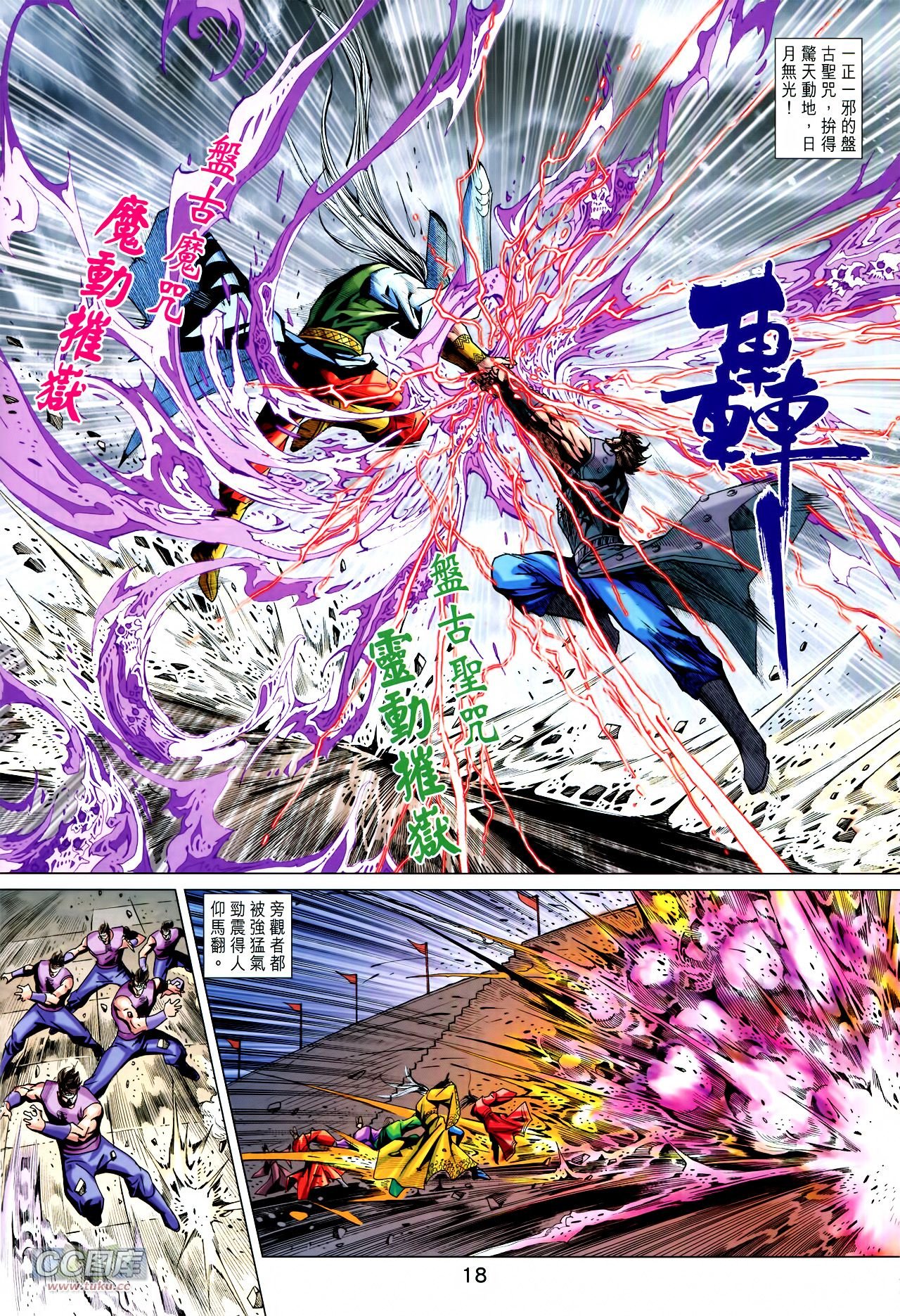 第224话