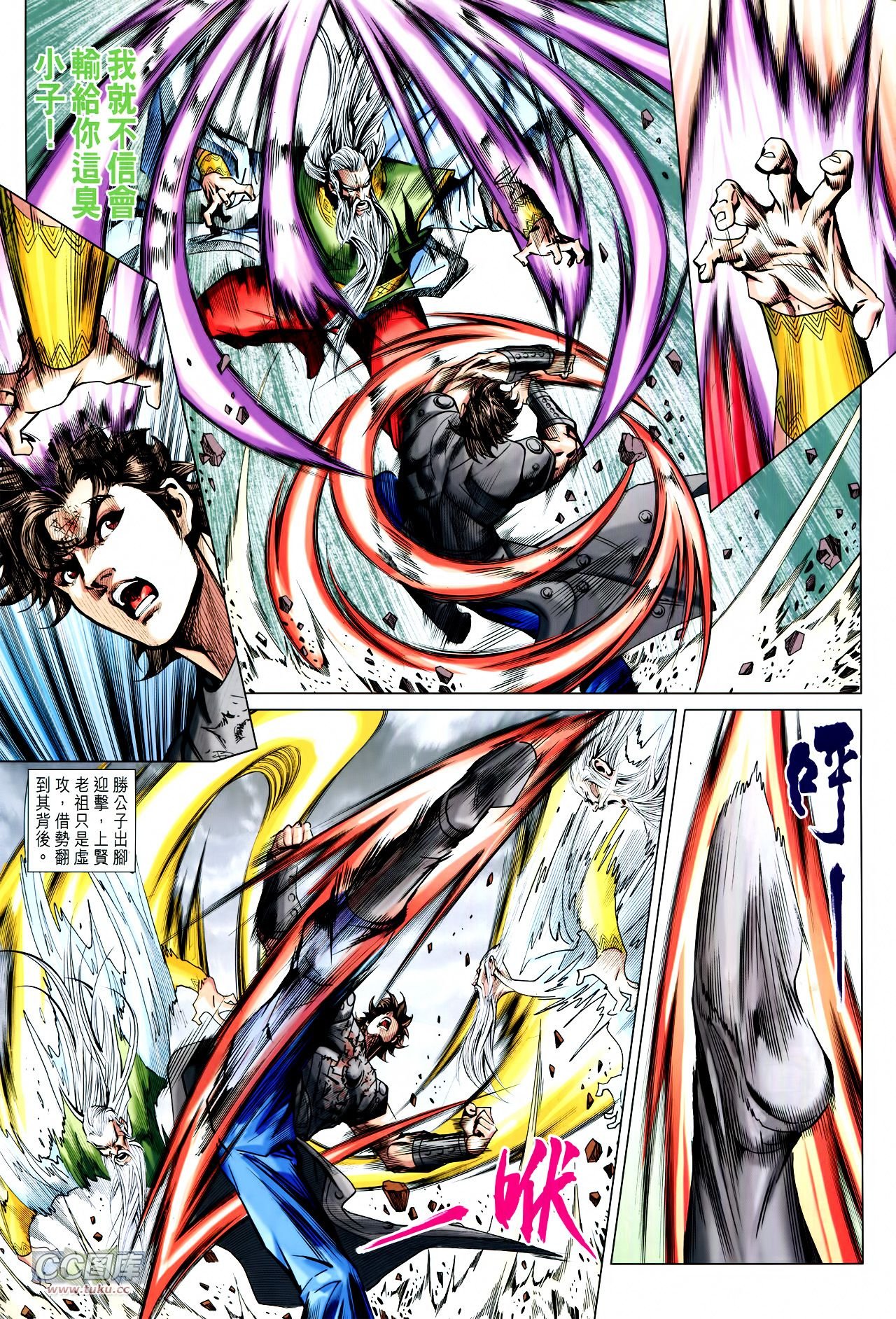 第224话