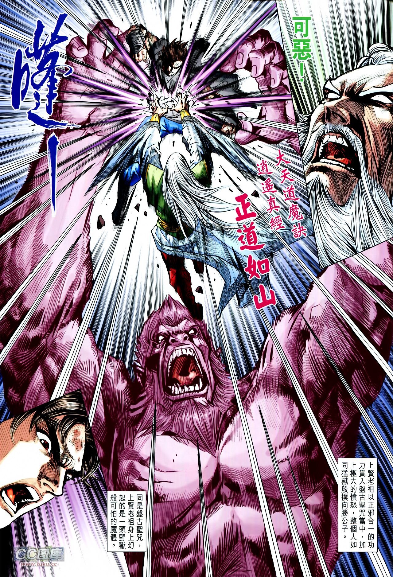 第224话