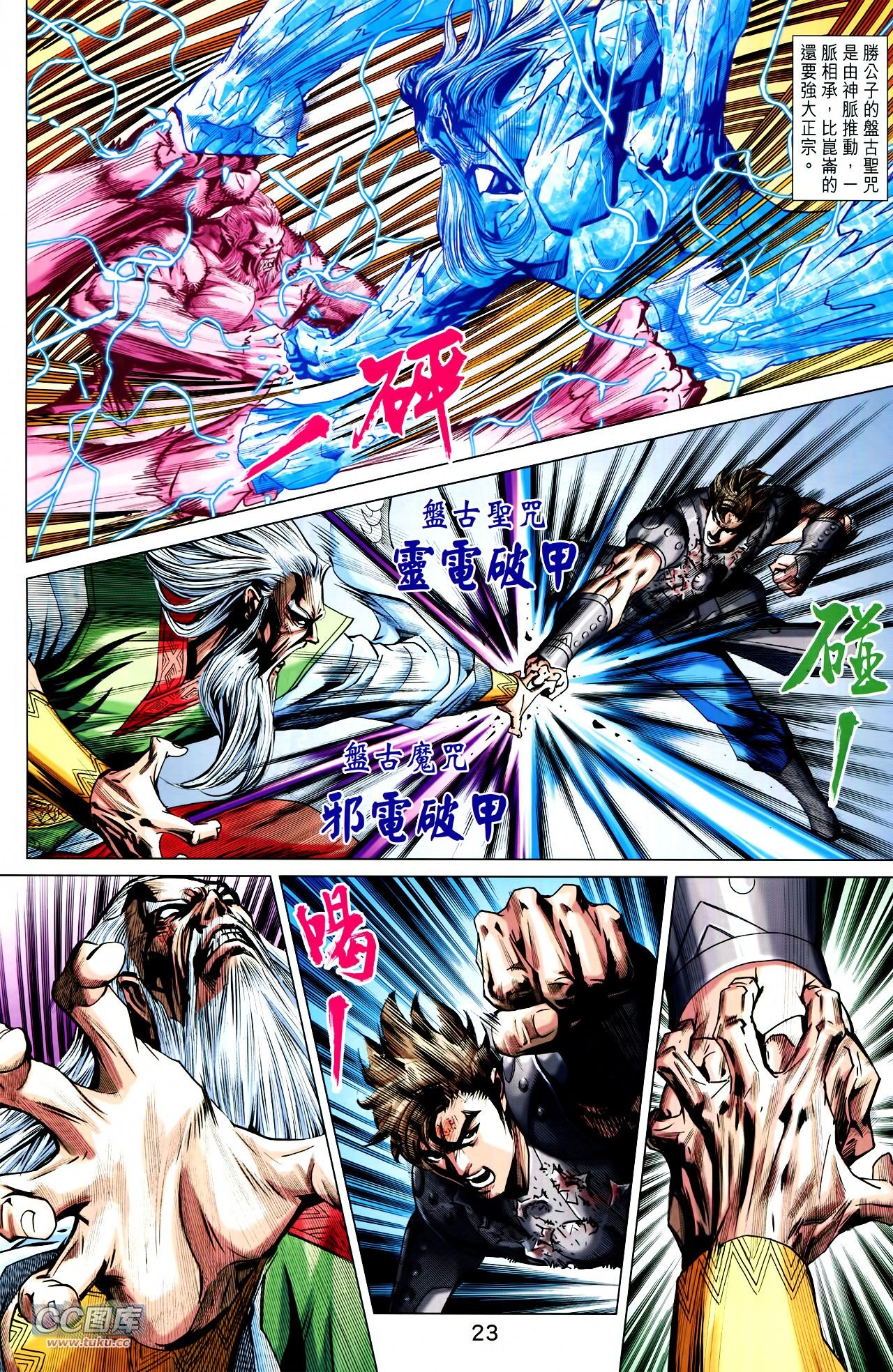 第224话