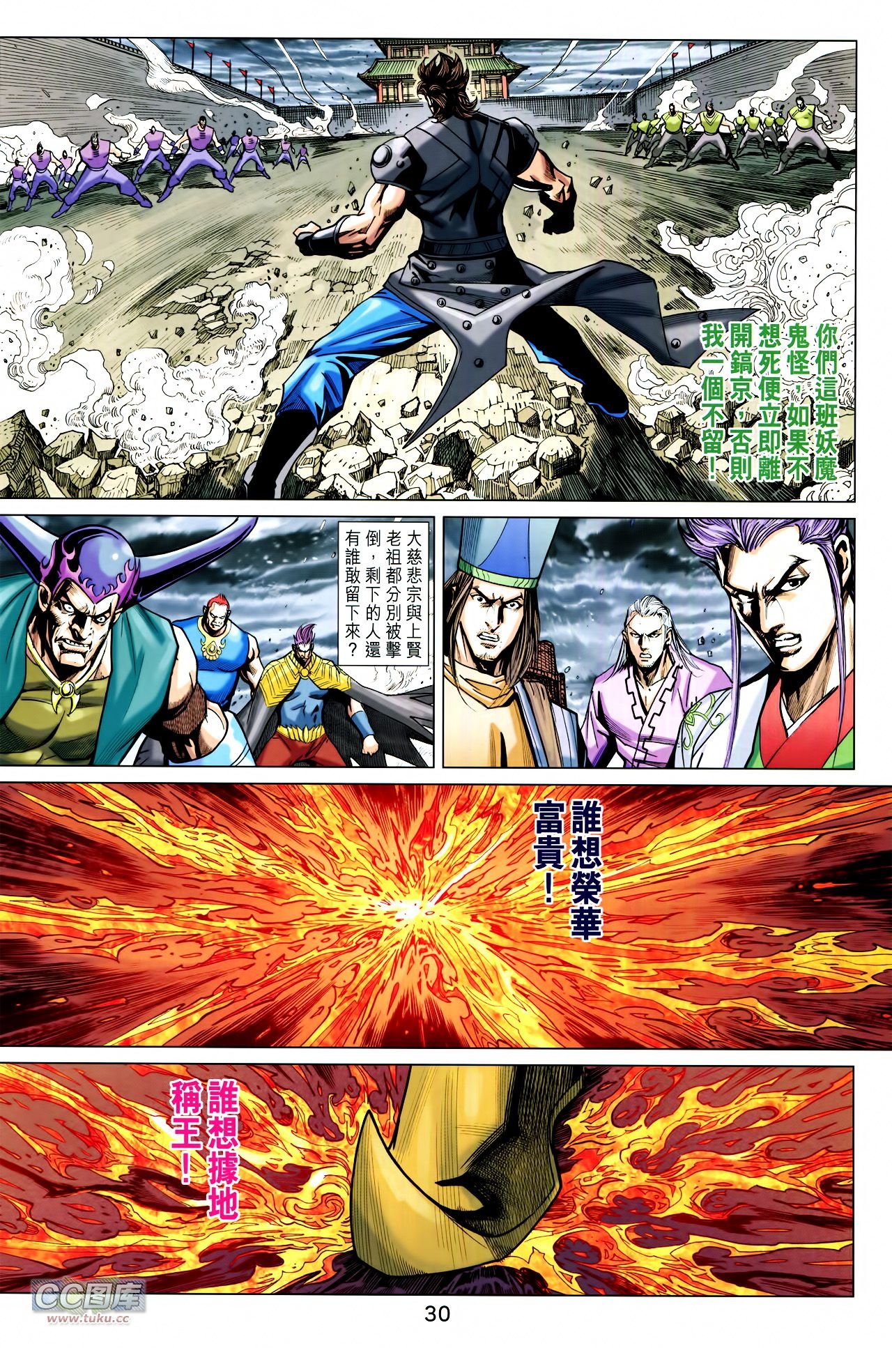 第224话