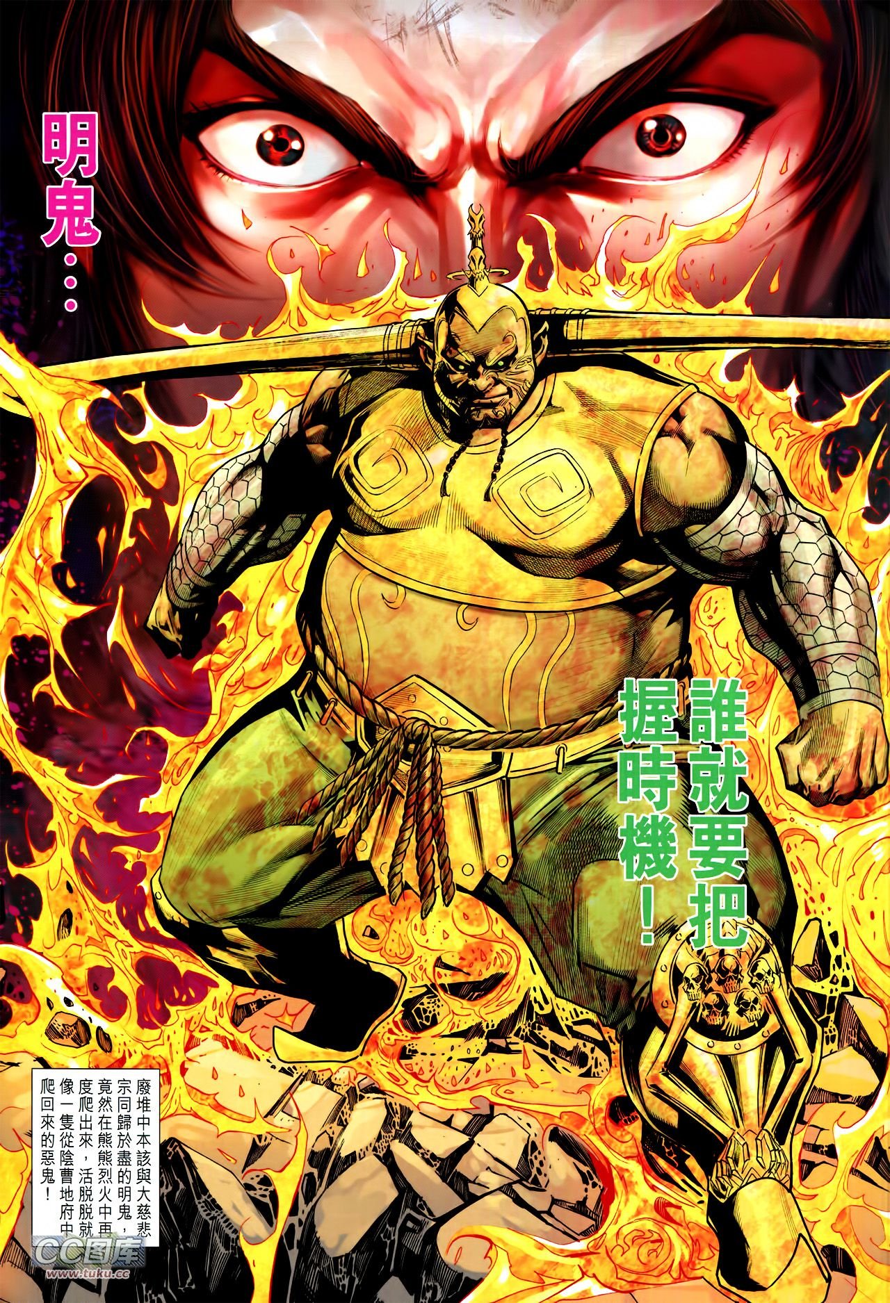 第224话