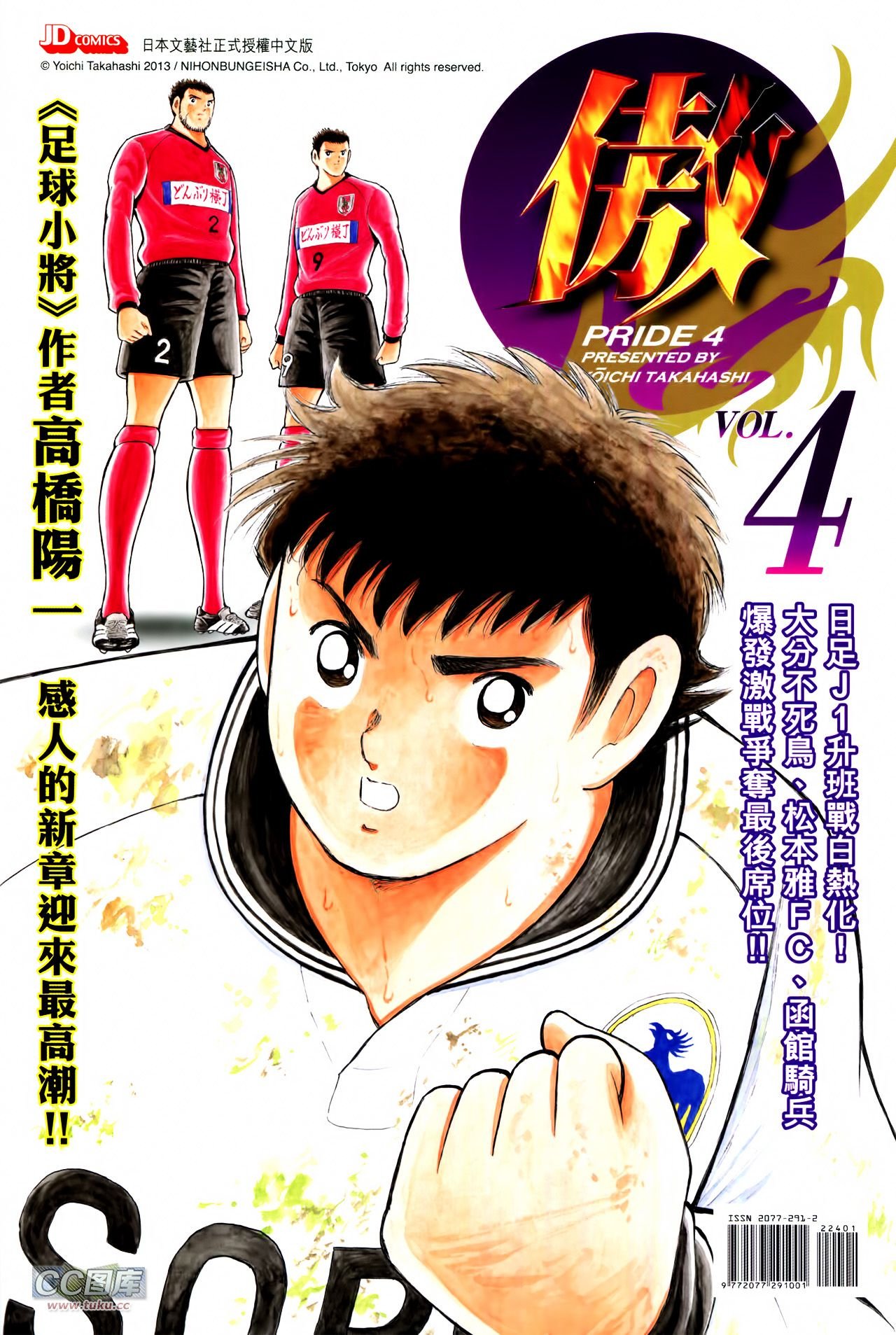 第224话