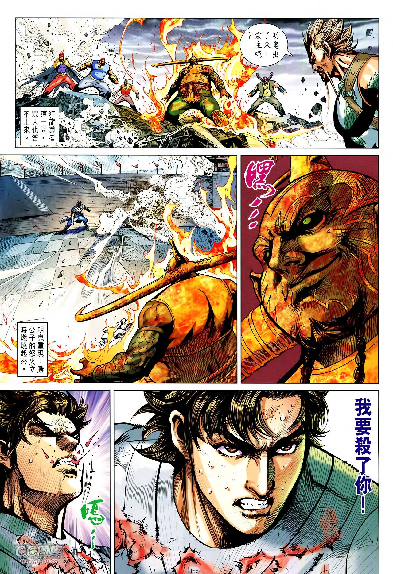 第225话