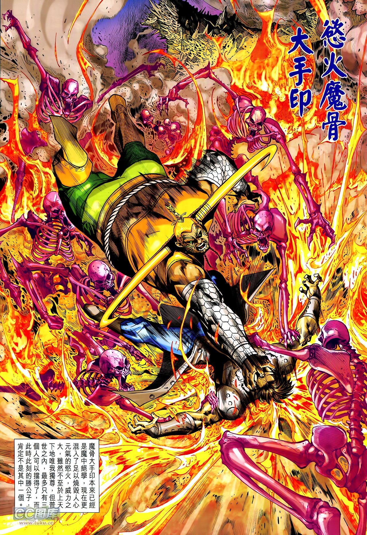 第225话