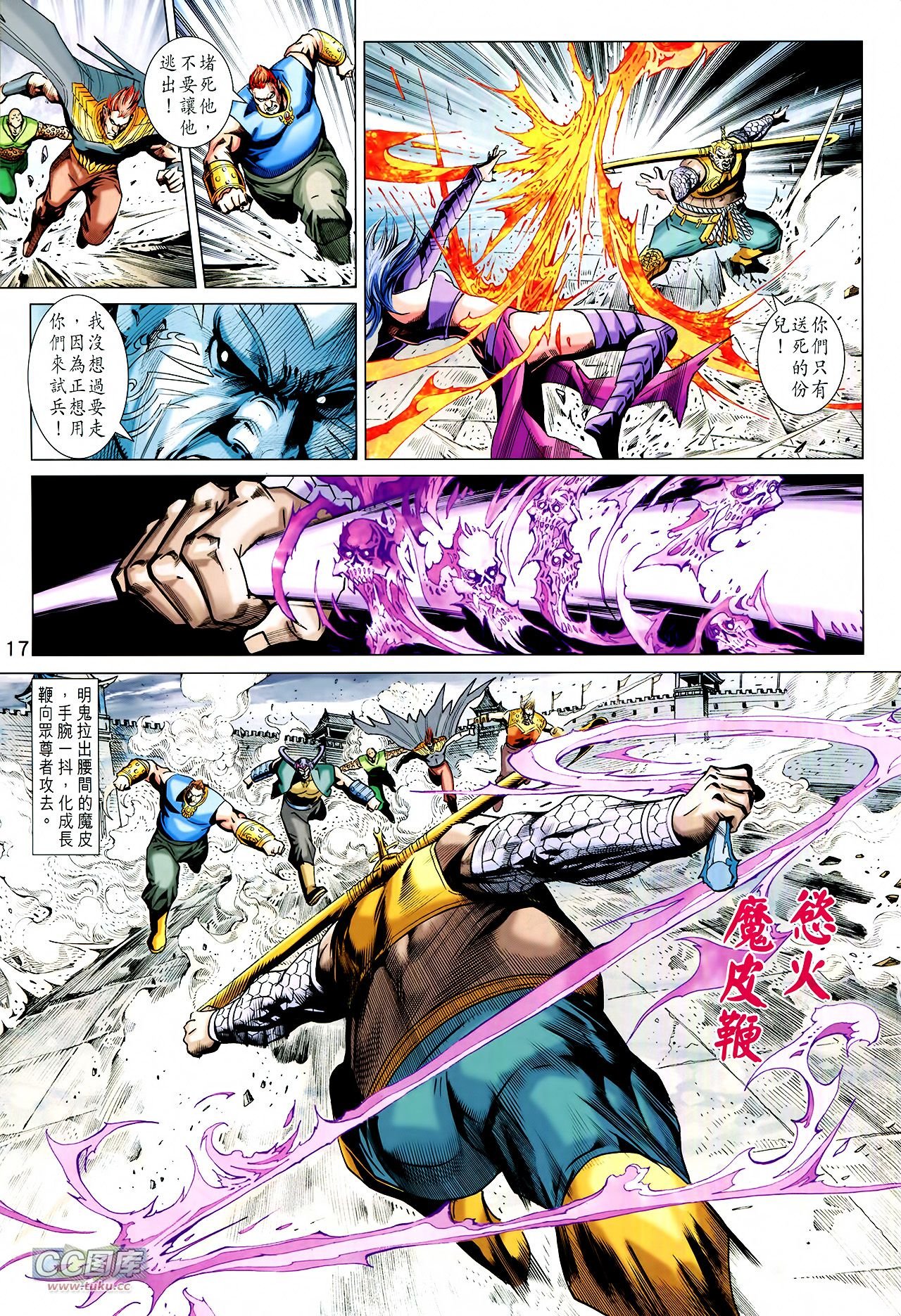 第225话
