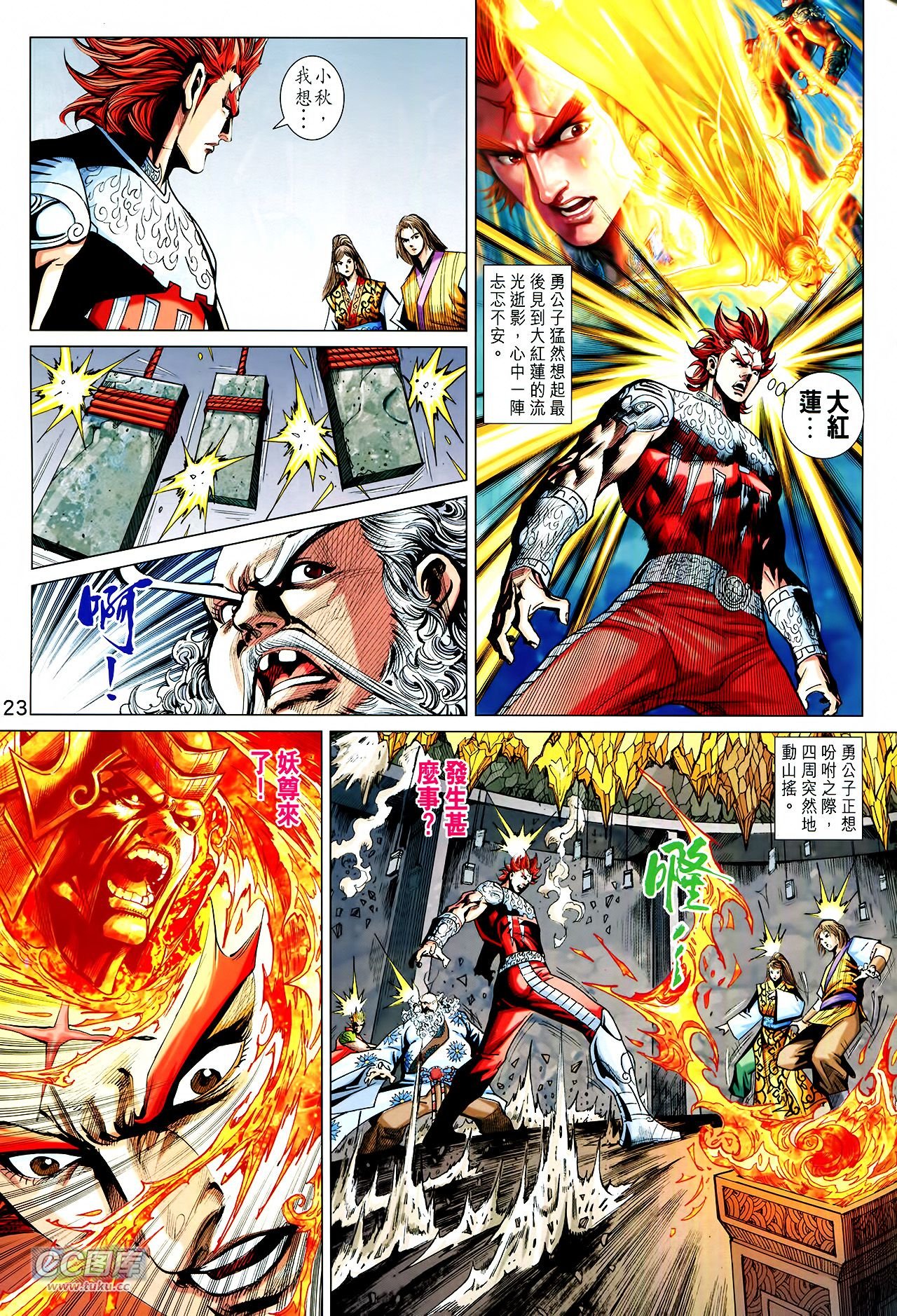 第225话