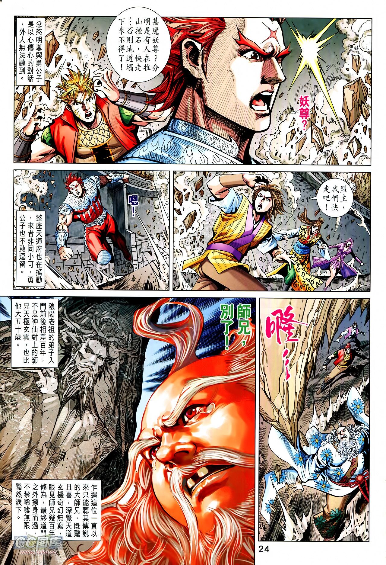 第225话