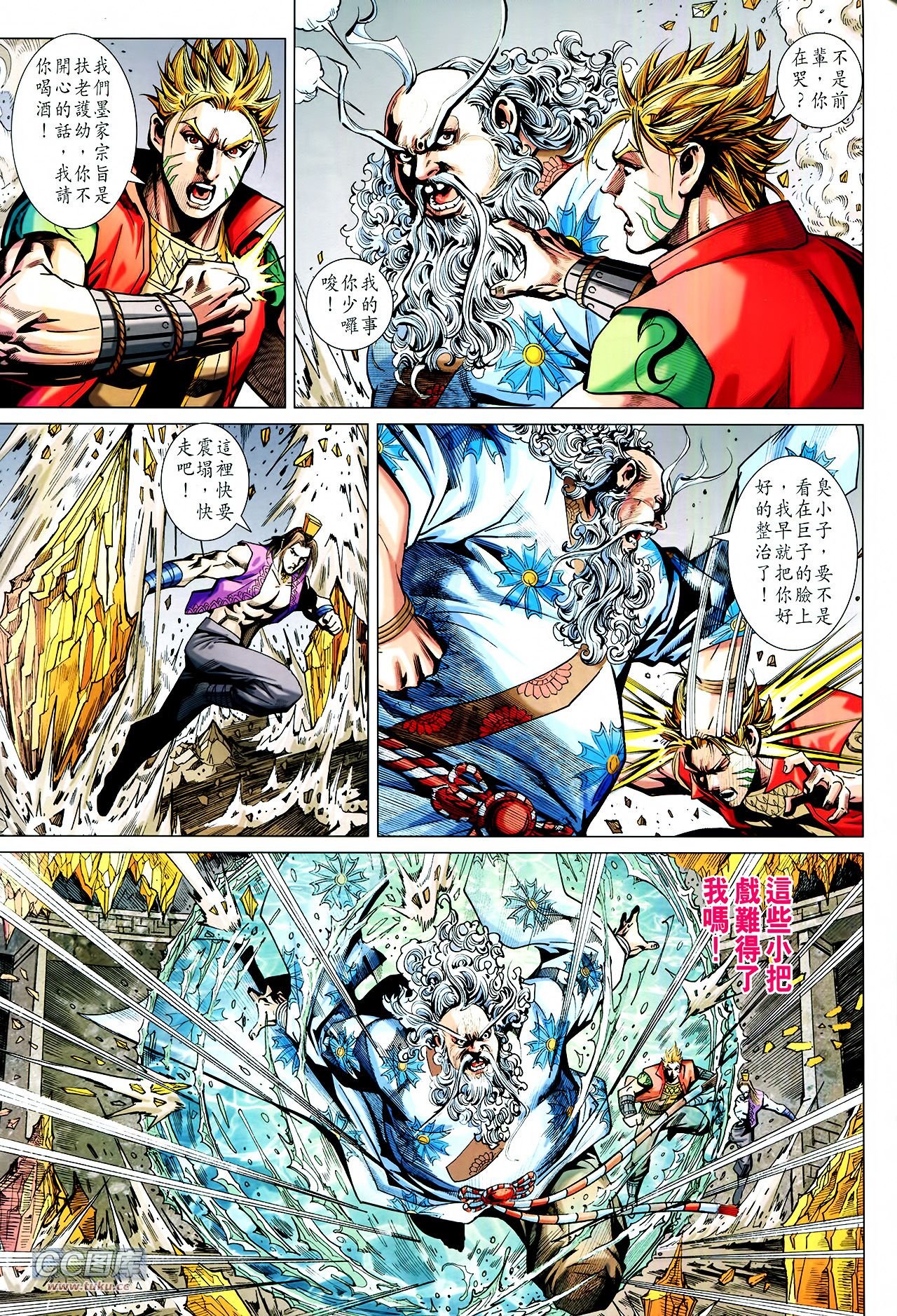 第225话