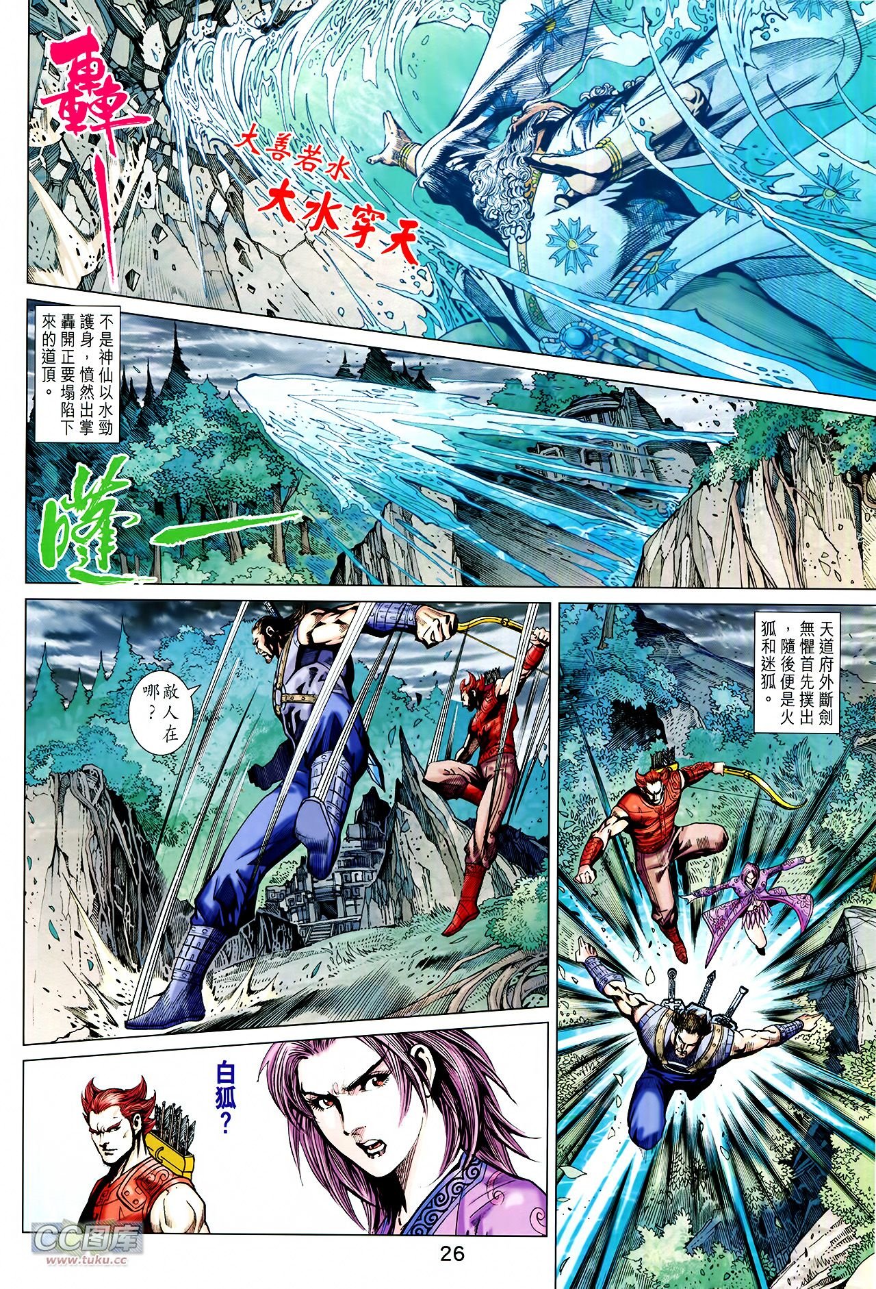 第225话