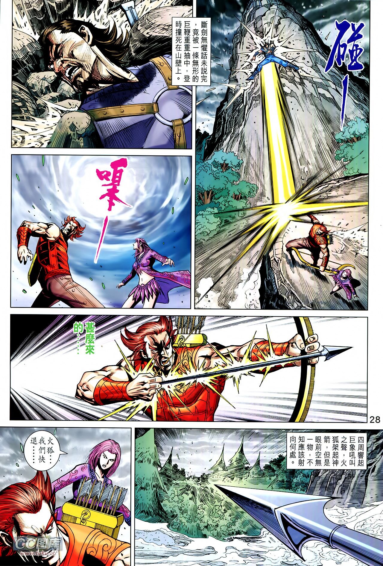 第225话