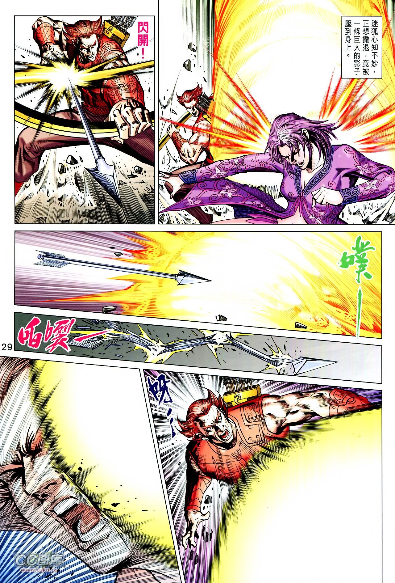 第225话