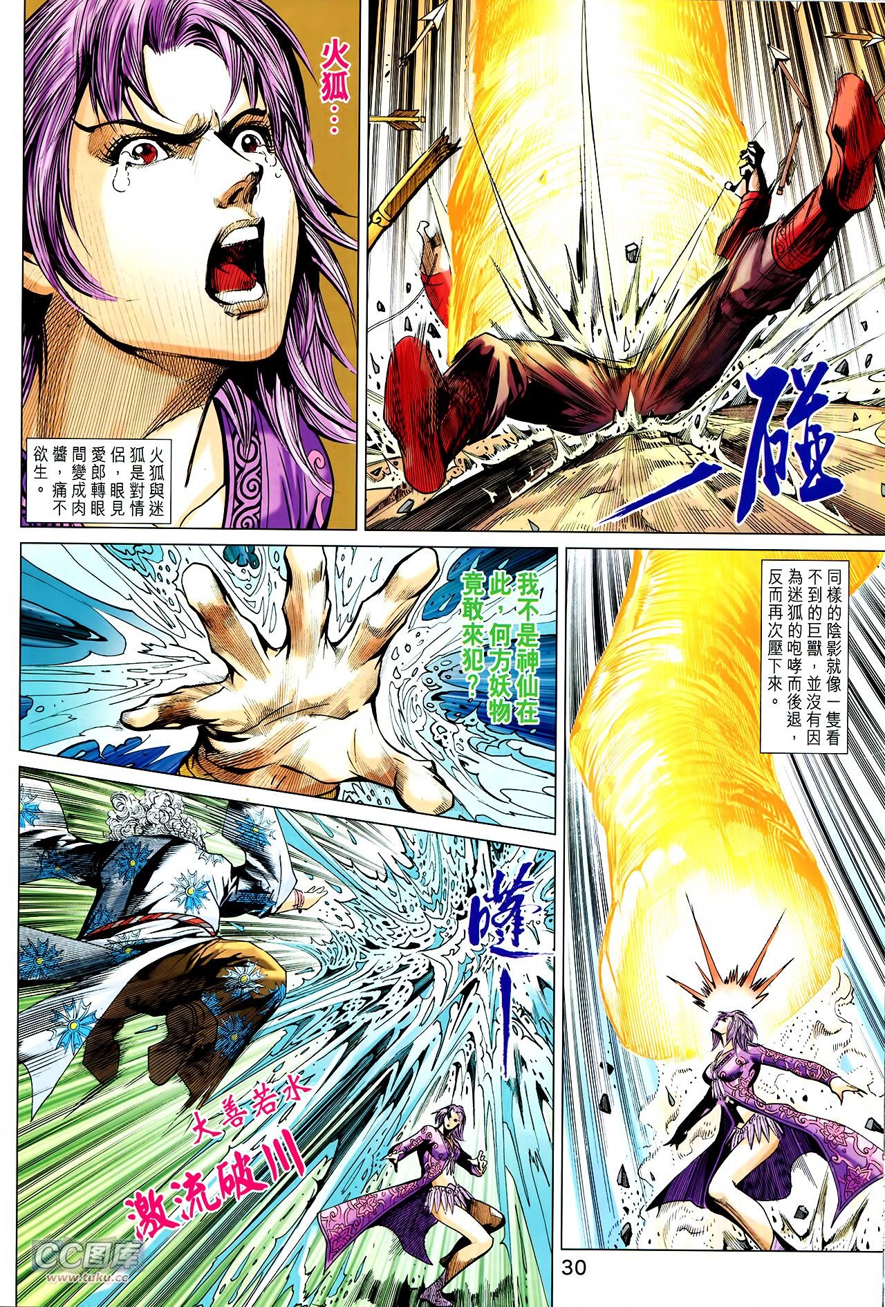 第225话