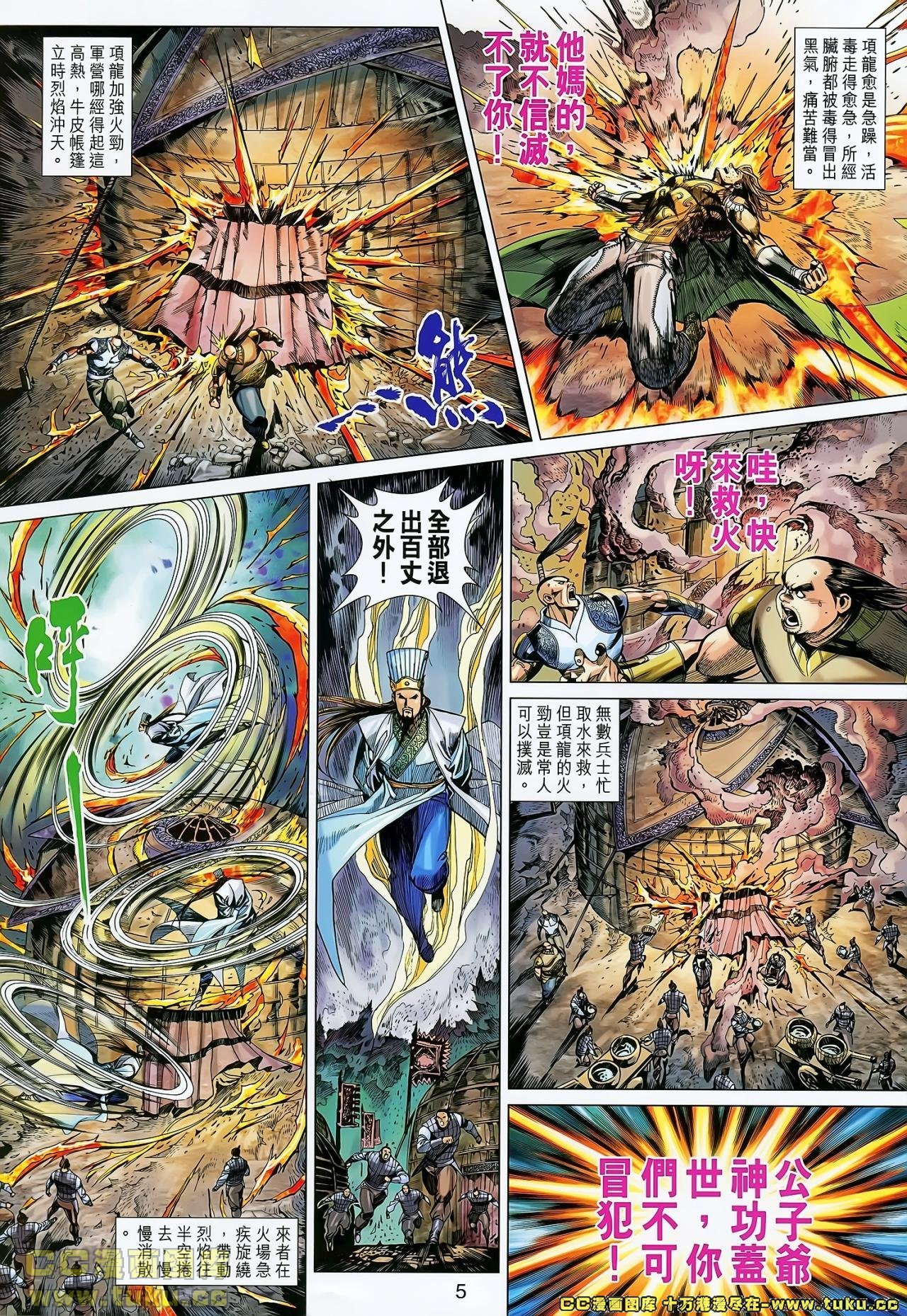 第23话