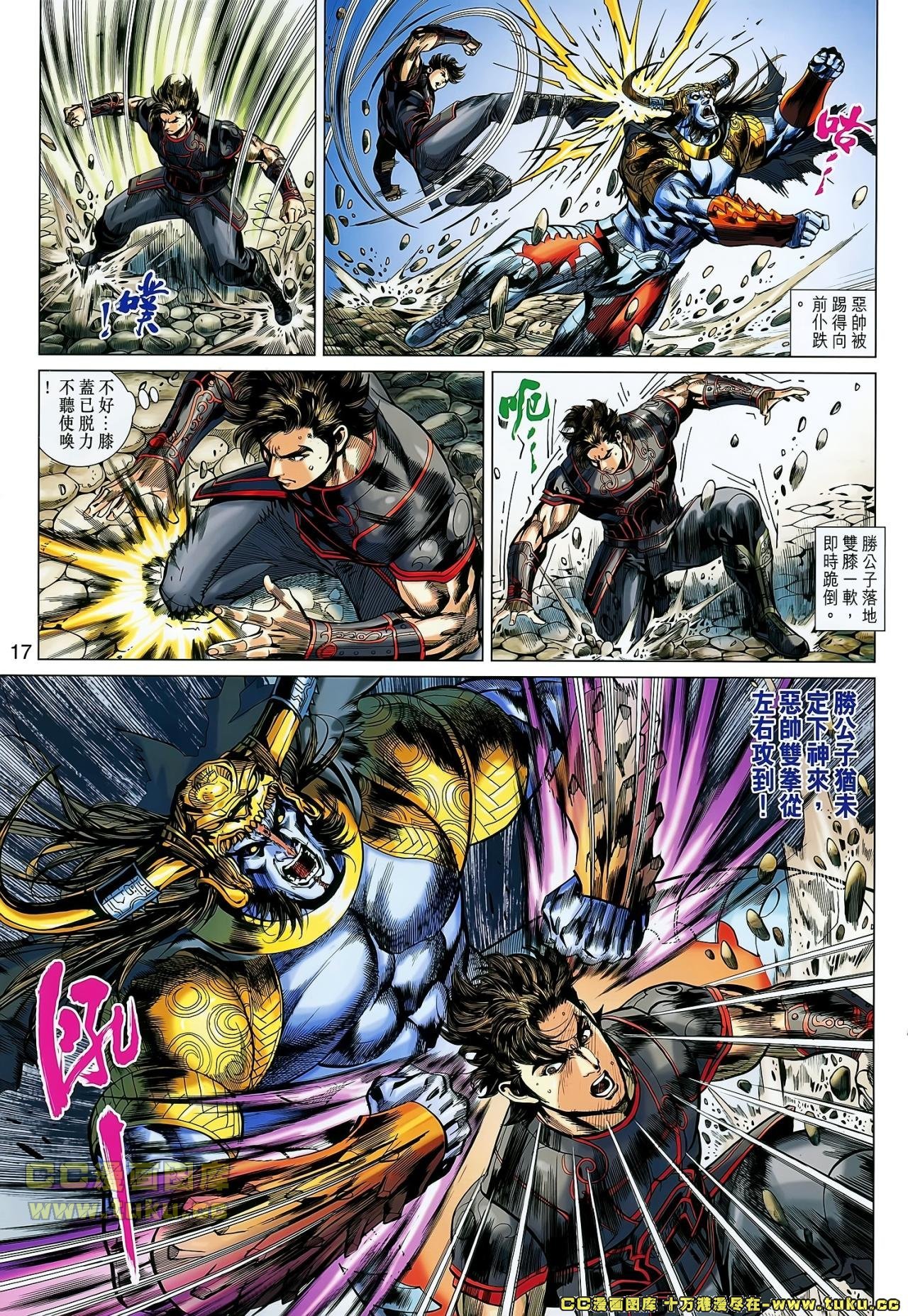 第23话