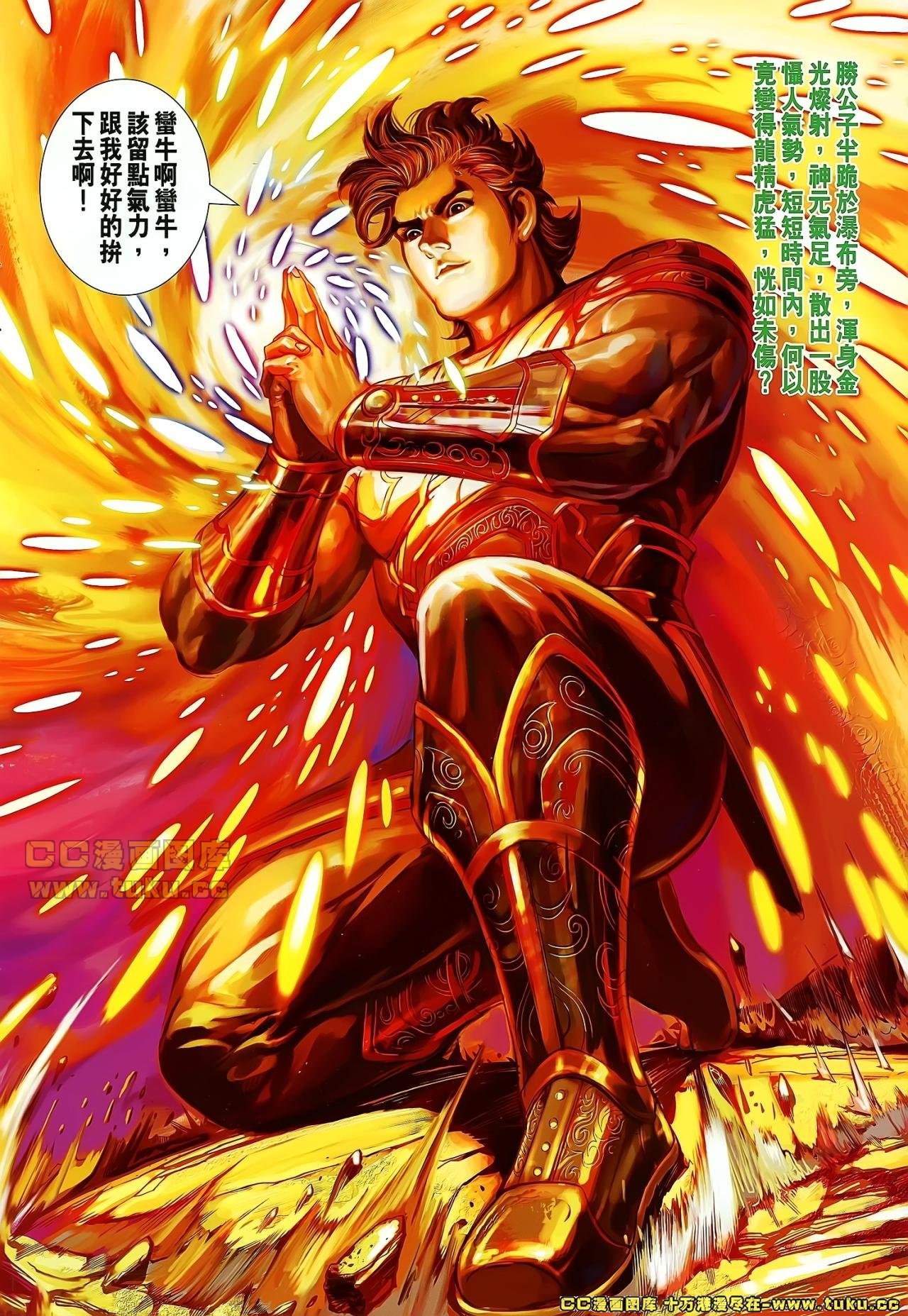 第23话