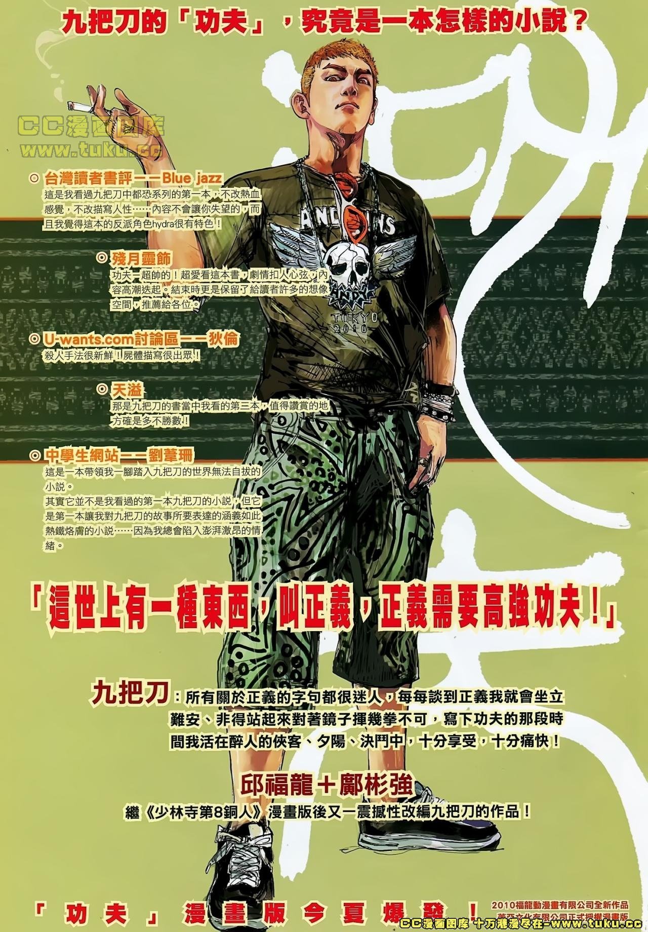 第23话