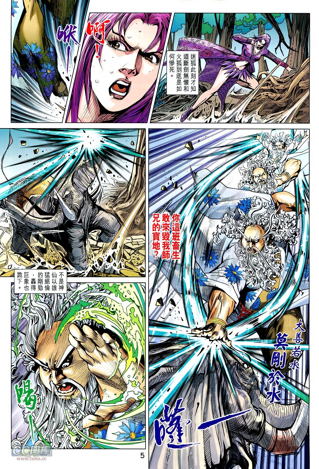 第226话