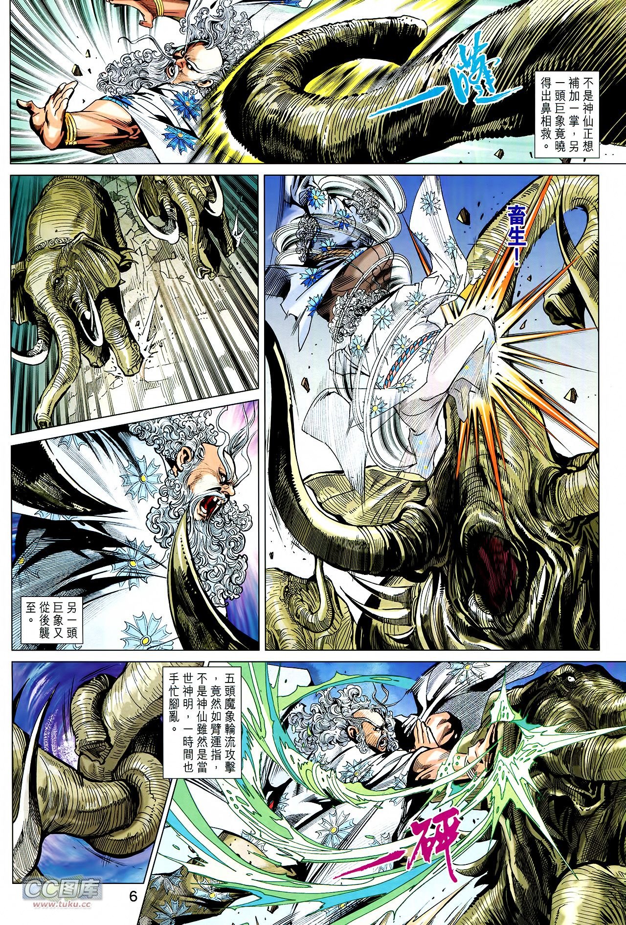 第226话