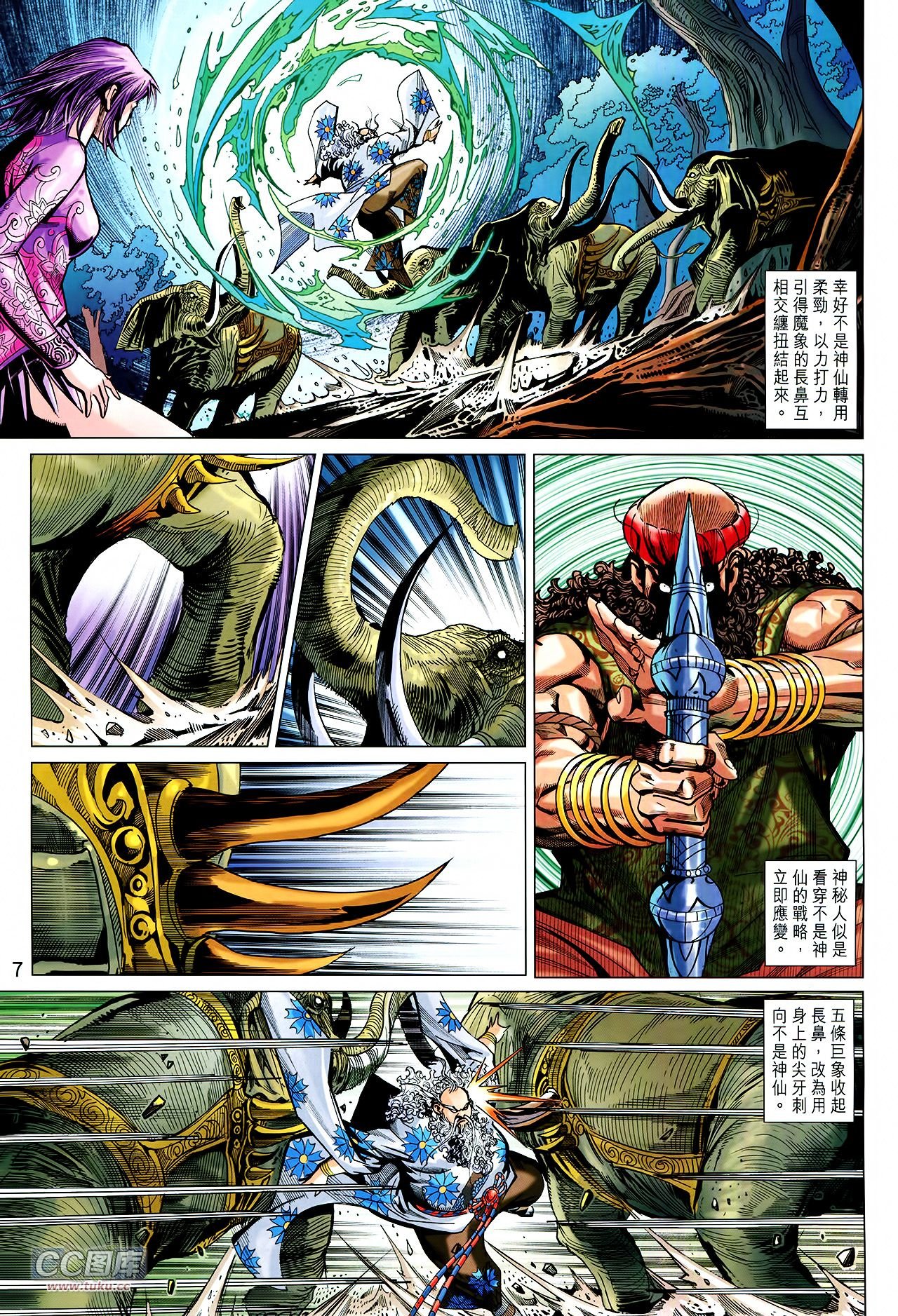 第226话
