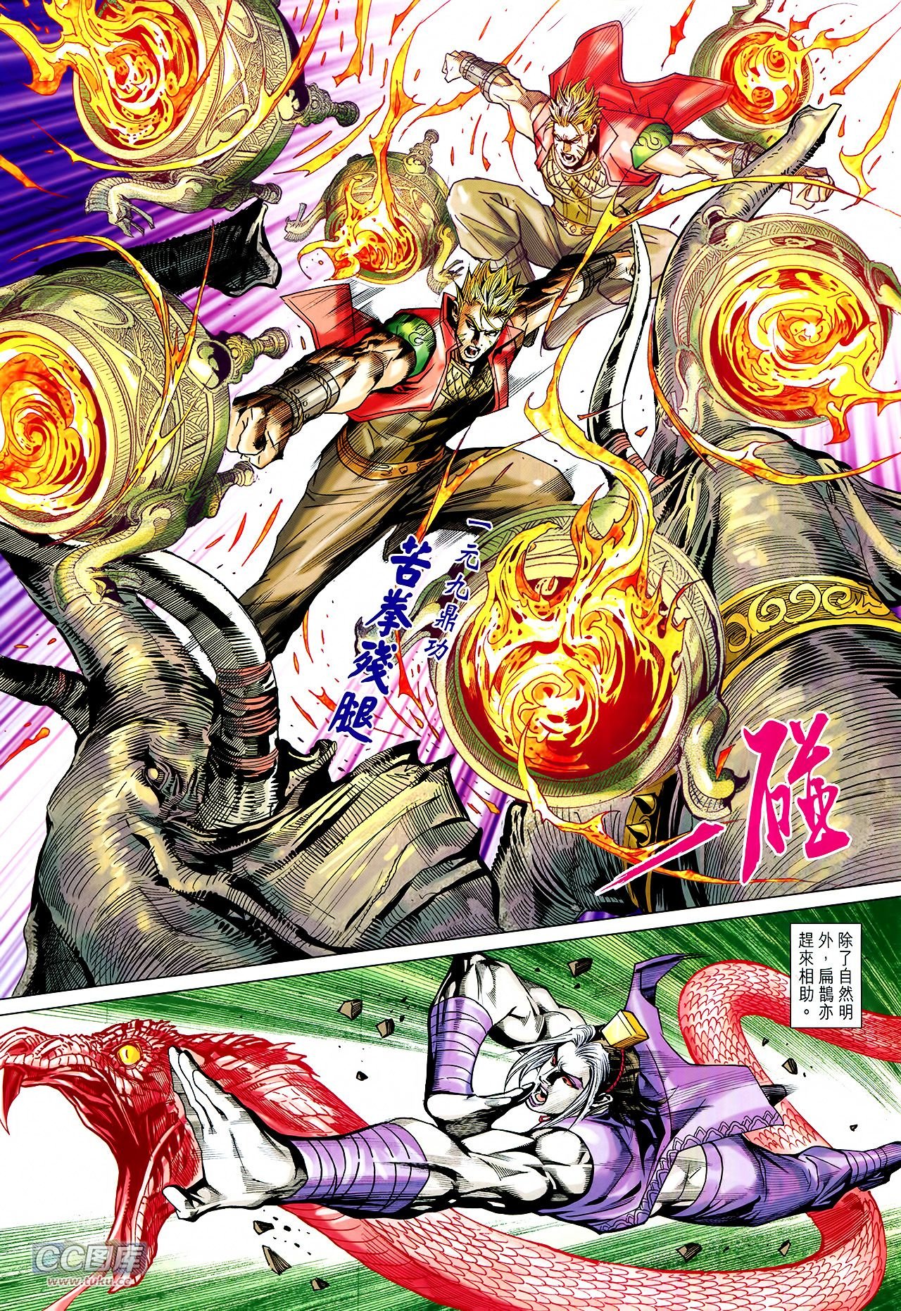 第226话