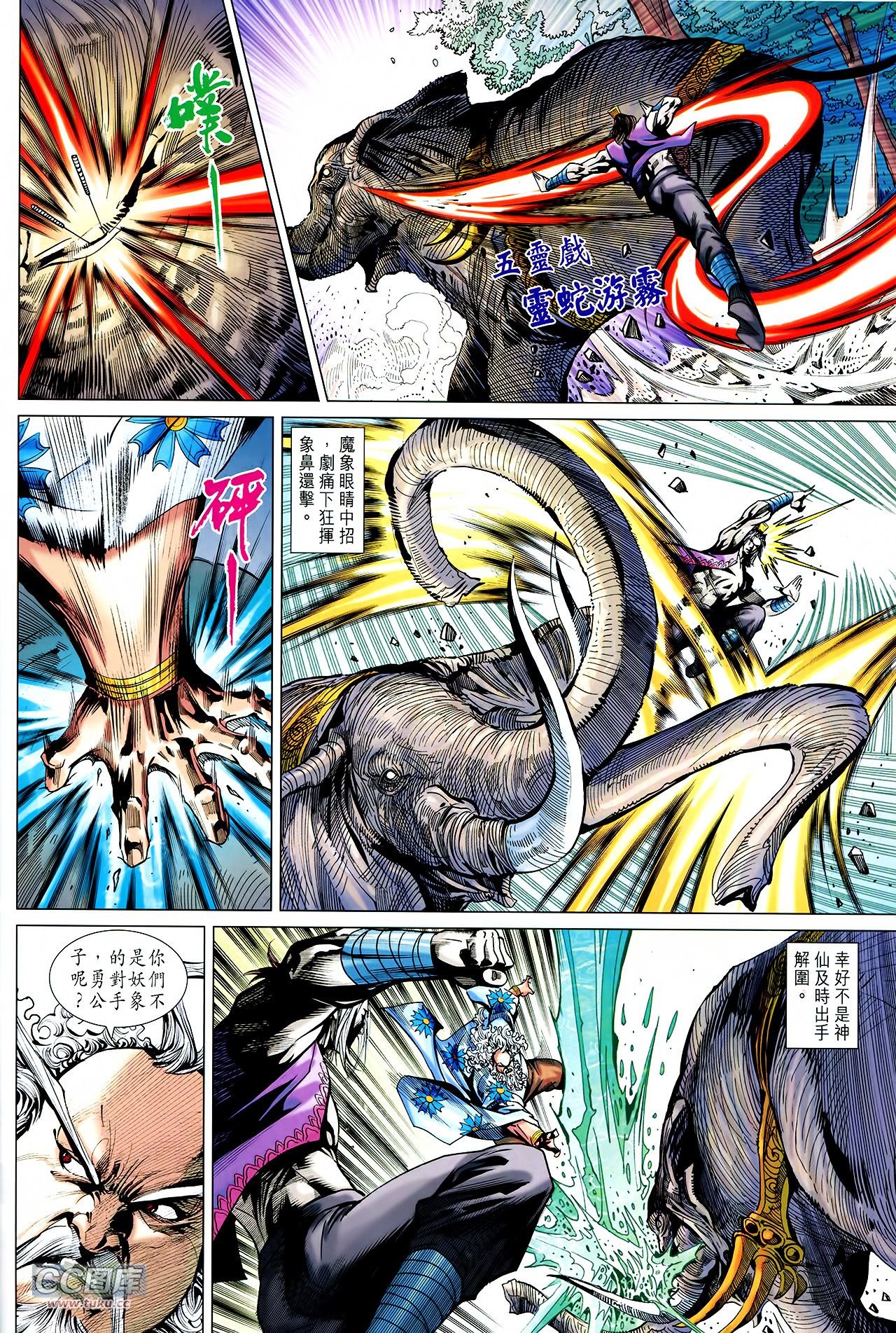 第226话