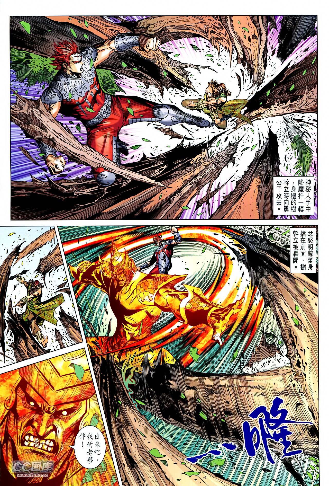 第226话