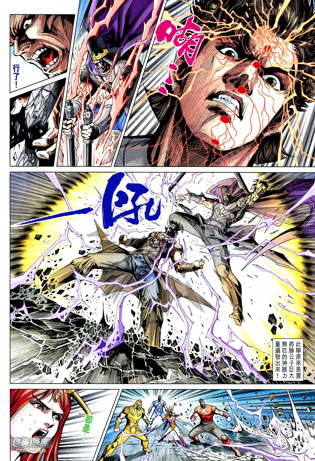 第226话
