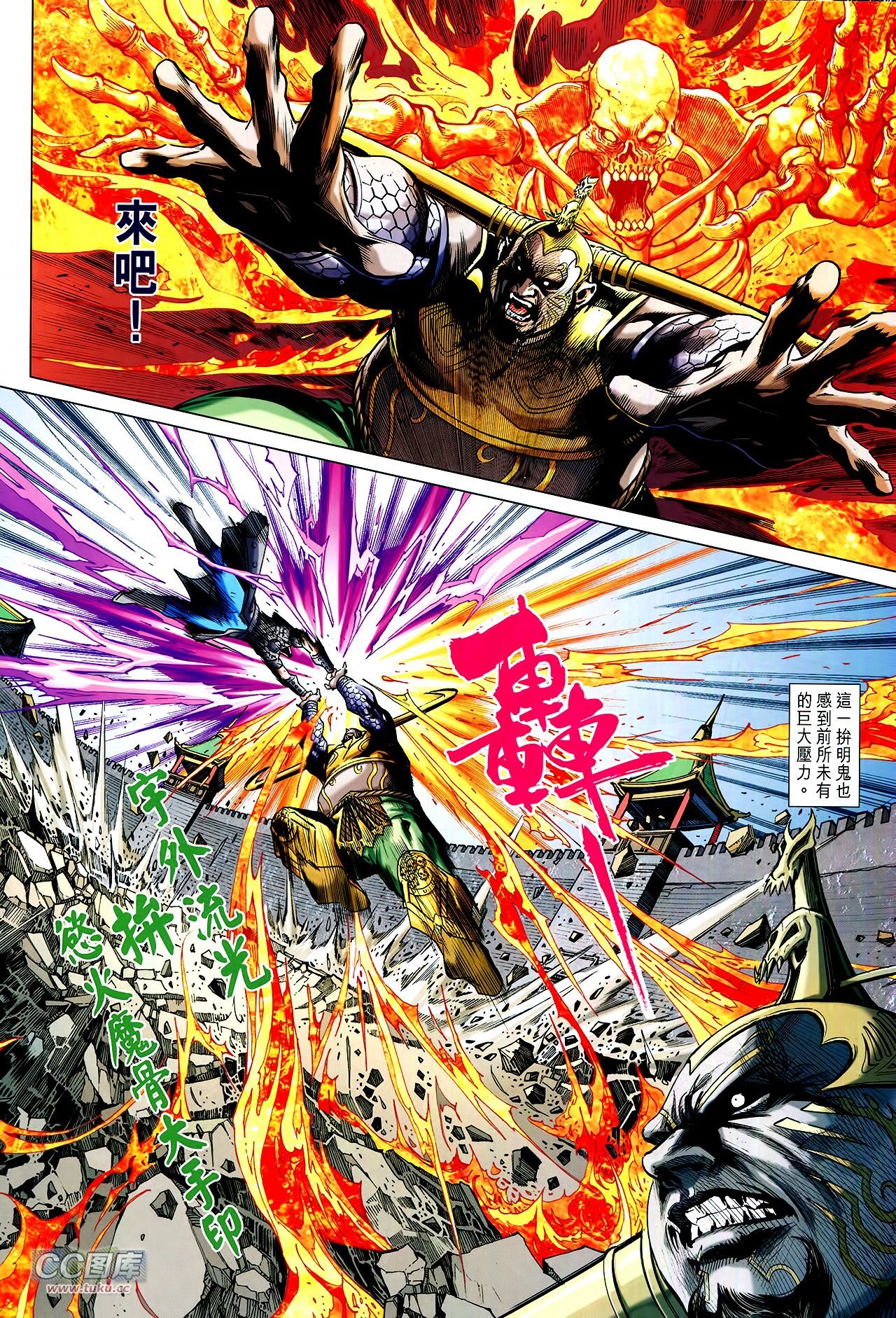 第226话