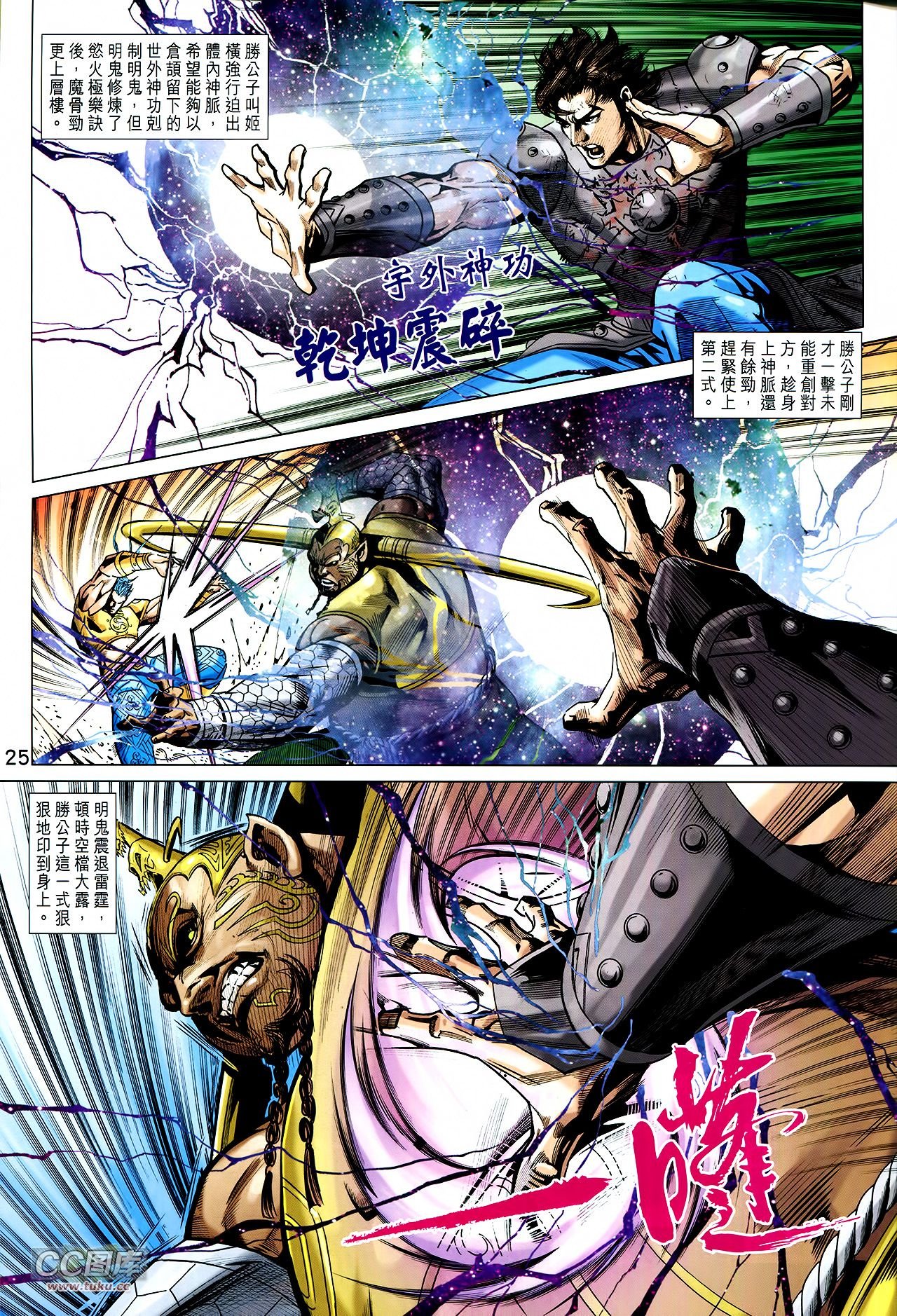 第226话