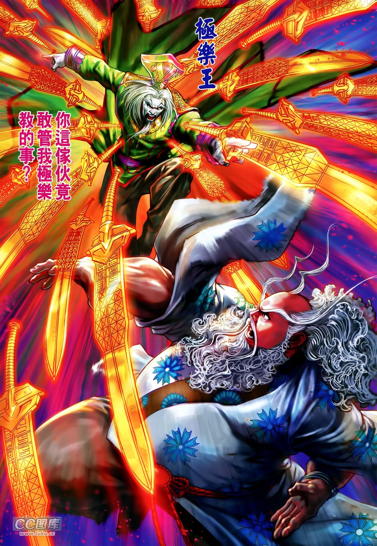 第227话