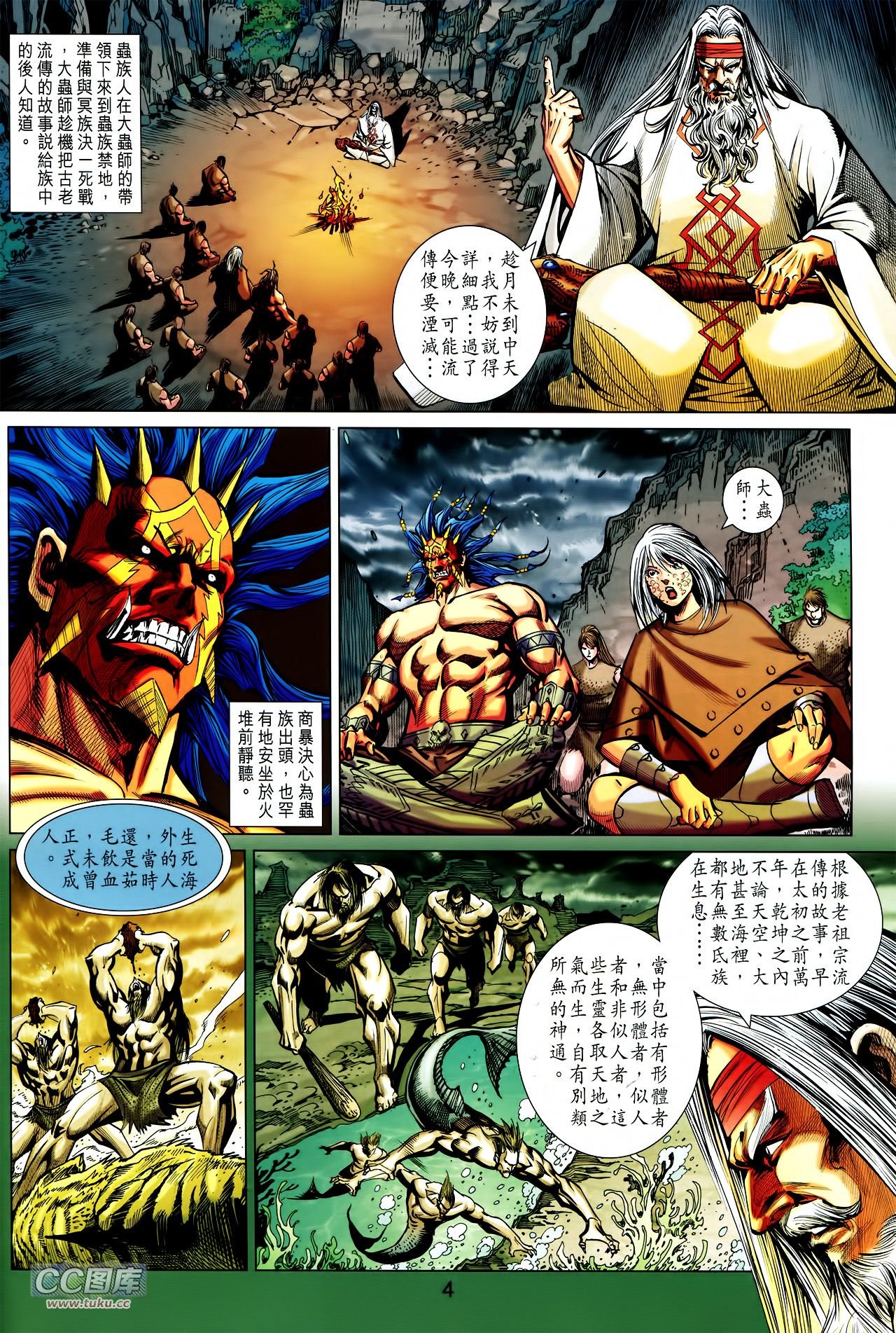第228话