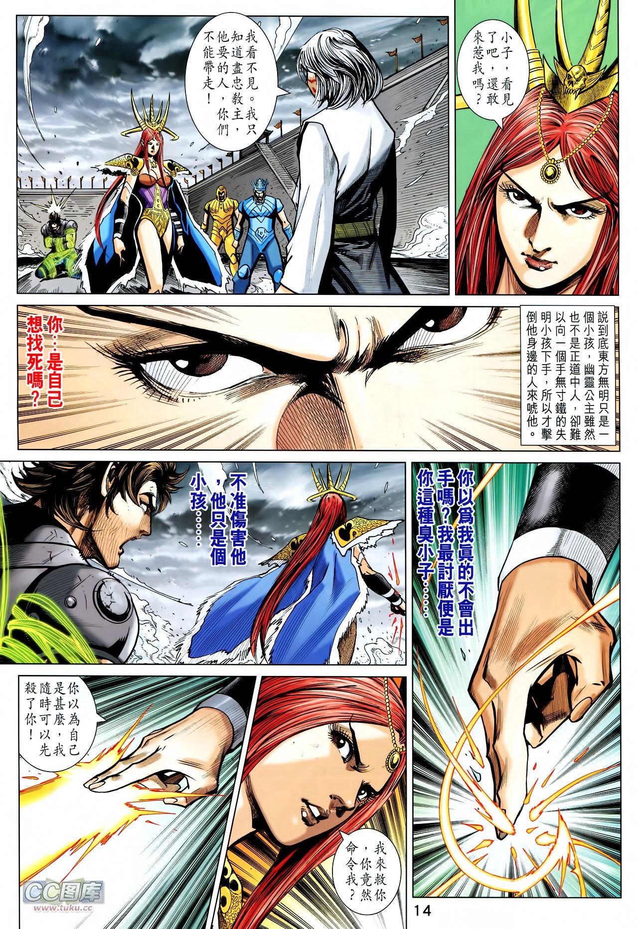第228话