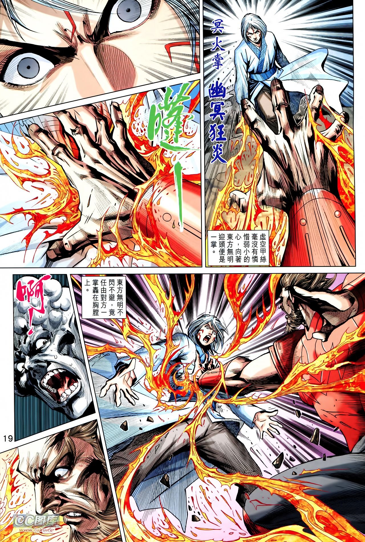 第228话