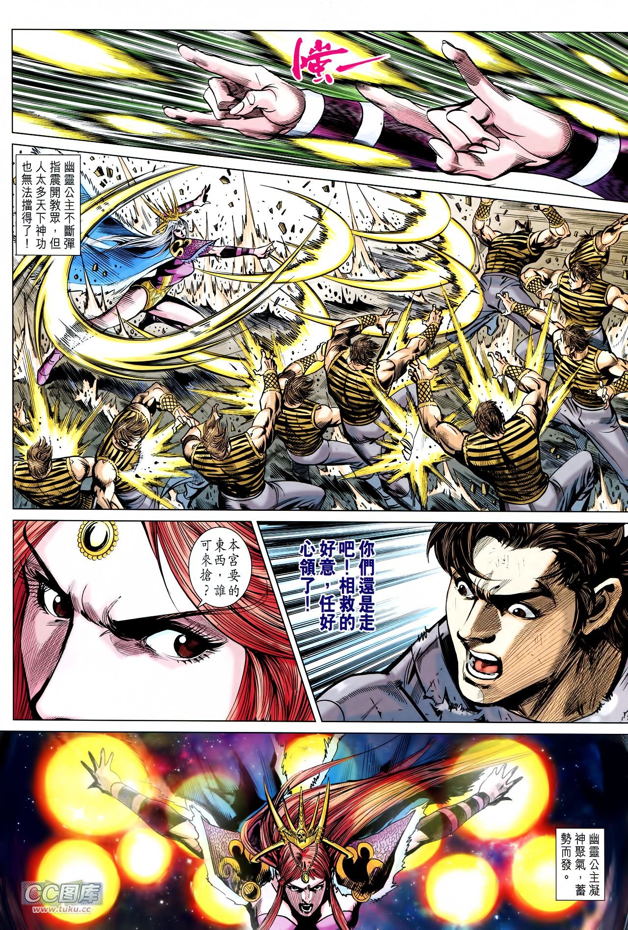 第228话