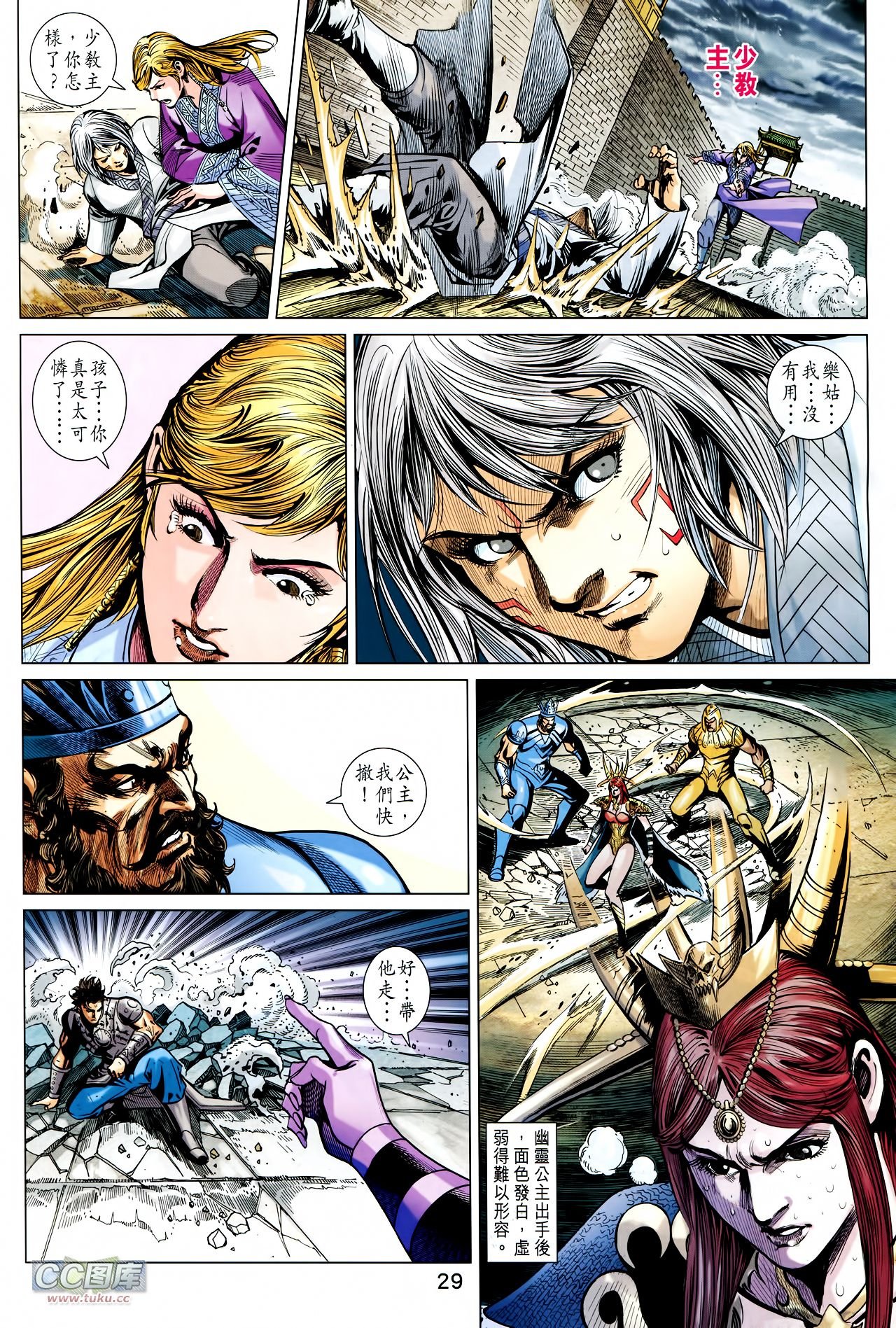 第228话
