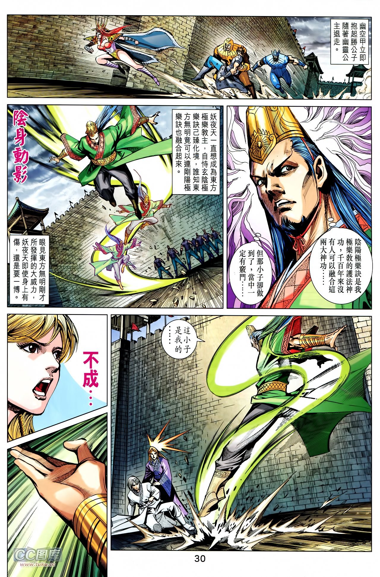 第228话