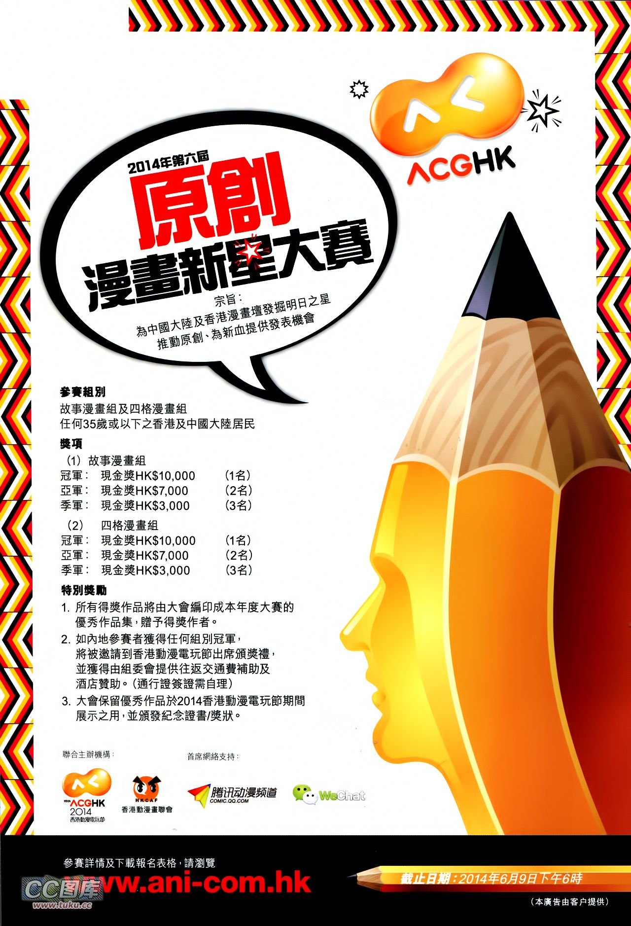 第228话
