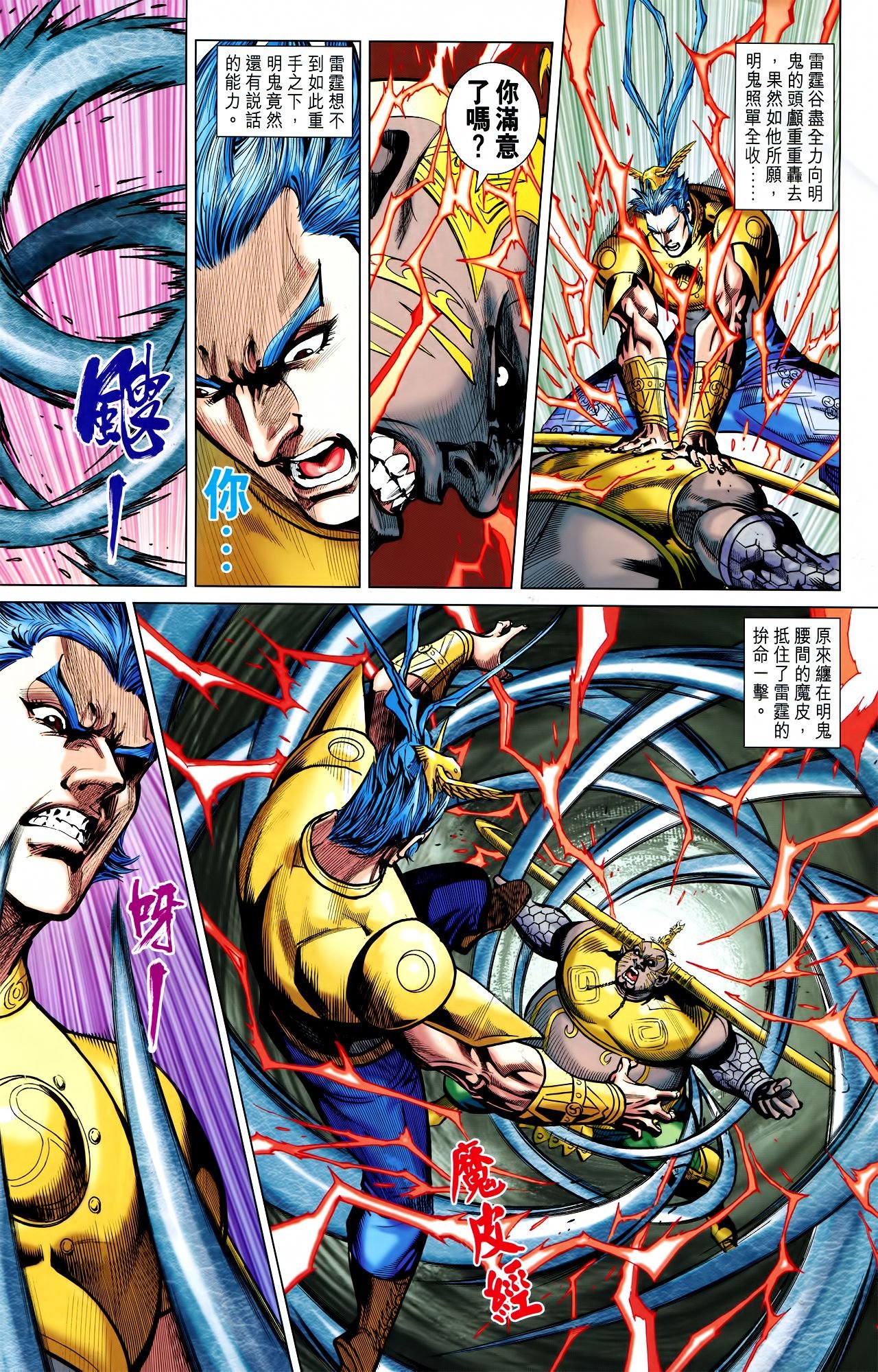 第229话