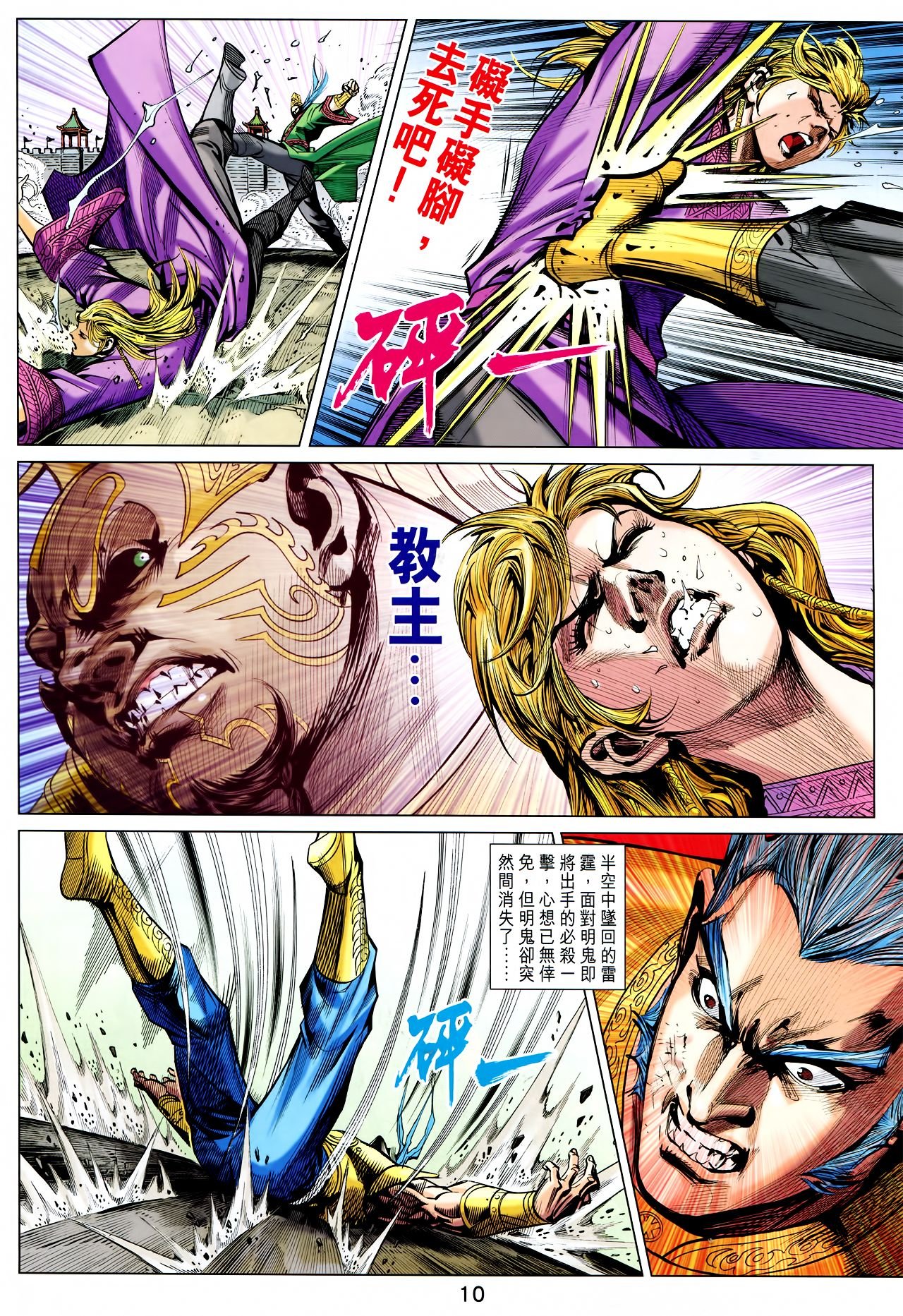 第229话